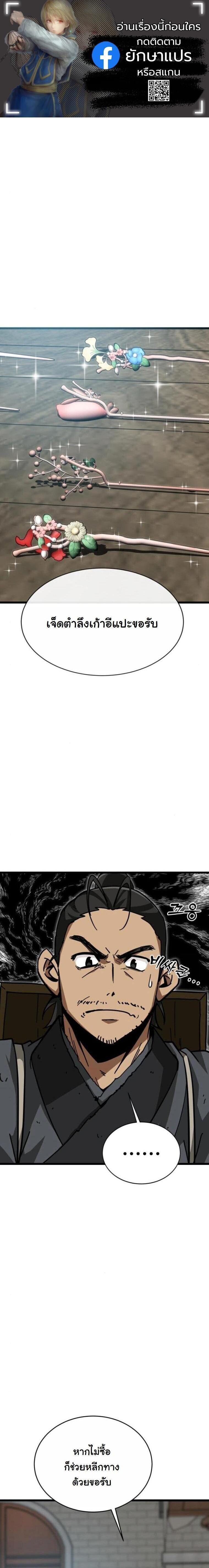 Manga-lc-com อ่านมังงะ อ่านการ์ตูน ออนไลน์ ฟรี Initializing the Sect System ตอนที่ 1 2 3 4 5 6 7 8 9 10 11 12 13 14 ฟรี ไม่มีโฆษณา Manga-lc - อ่าน มังงะ อ่าน การ์ตูน ออนไลน์ อ่านมังงะ ฟรี