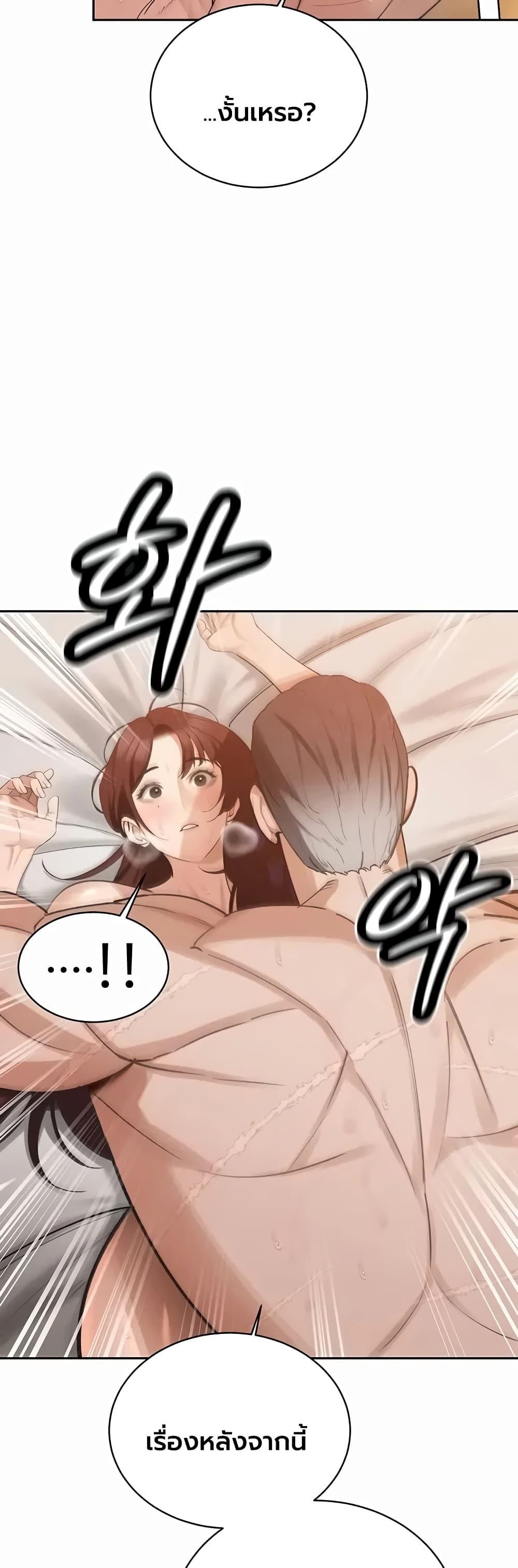 Doujin-Lc- อ่าน โดจิน มังฮวา เกาหลี ญี่ปุ่น จีน แปลไทย Father Is Eating ตอนที่ 1 2 3 4 5 6 7 8 9 10 11 12 13 14 ฟรี ไม่มีโฆษณา อ่าน โดจิน Manhwa เกาหลี ญี่ปุ่น จีน เรามีครบ คัดมาให้เน้นๆ โดจิน 18+ รับประกันความฟินโดย  Doujin Lc