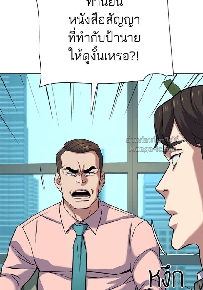 Doujin-Lc- อ่าน โดจิน มังฮวา เกาหลี ญี่ปุ่น จีน แปลไทย Reborn Rich ตอนที่ 1 2 3 4 5 6 7 8 9 10 11 12 13 14 ฟรี ไม่มีโฆษณา อ่าน โดจิน Manhwa เกาหลี ญี่ปุ่น จีน เรามีครบ คัดมาให้เน้นๆ โดจิน 18+ รับประกันความฟินโดย Doujin Lc