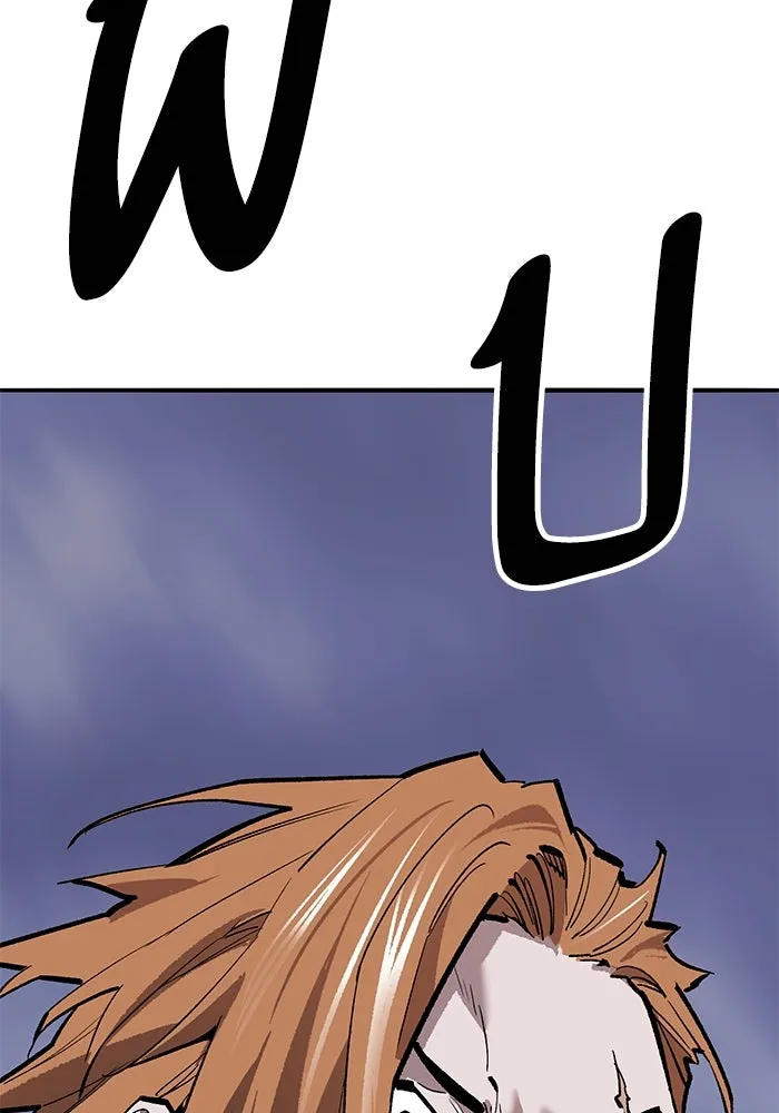 ยอดคนเลเวลทะลุ ตอนที่ 104 ระเบียบอันสมบูรณ์แบบ รูปที่ 29