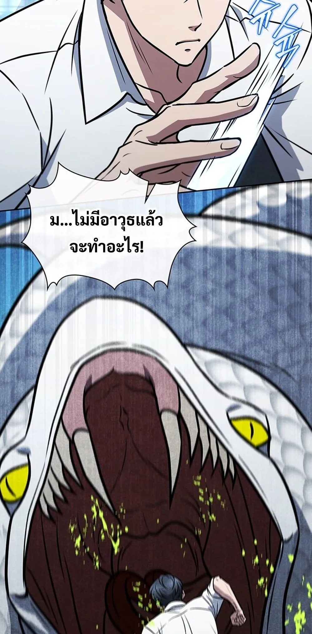 How to Survive Restructuring ว_ธ_เอาต_วรอดจากการปร_บโครงสร_าง ตอนที่ ตอนที่ 53 รูปที่ 79