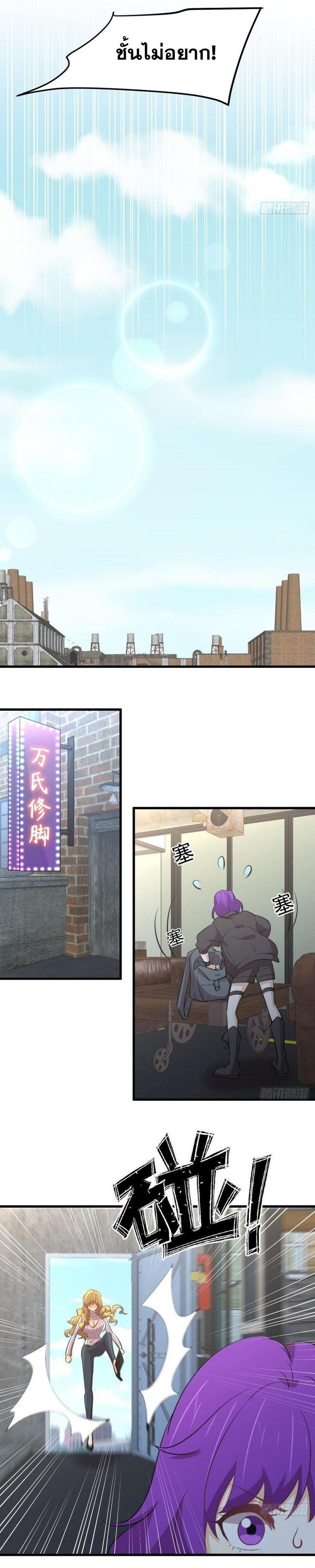 Manga-lc-com อ่านมังงะ อ่านการ์ตูน ออนไลน์ ฟรี Immortal Swordsman in the Reverse World ตอนที่ 1 2 3 4 5 6 7 8 9 10 11 12 13 14 ฟรี ไม่มีโฆษณา Manga-lc - อ่าน มังงะ อ่าน การ์ตูน ออนไลน์ อ่านมังงะ ฟรี