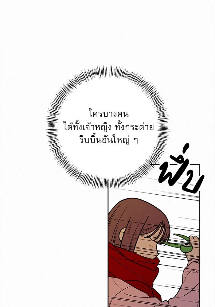 ปฏิบัติการรักวุ่นหัวใจ ตอนที่ 29 รูปที่ 139