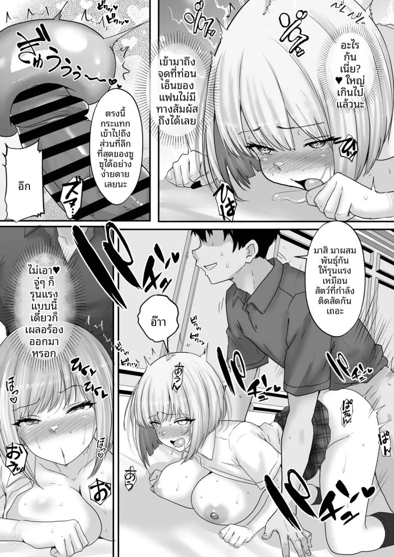 Doujin-Lc- อ่าน โดจิน มังฮวา เกาหลี ญี่ปุ่น จีน แปลไทย ไดอารี่การศึกษาเรื่องเพศของนักเรียนหญิง (rikazu) ตอนที่ 1 2 3 4 5 6 7 8 9 10 11 12 13 14 ฟรี ไม่มีโฆษณา อ่าน โดจิน Manhwa เกาหลี ญี่ปุ่น จีน เรามีครบ คัดมาให้เน้นๆ โดจิน 18+ รับประกันความฟินโดย  Doujin Lc