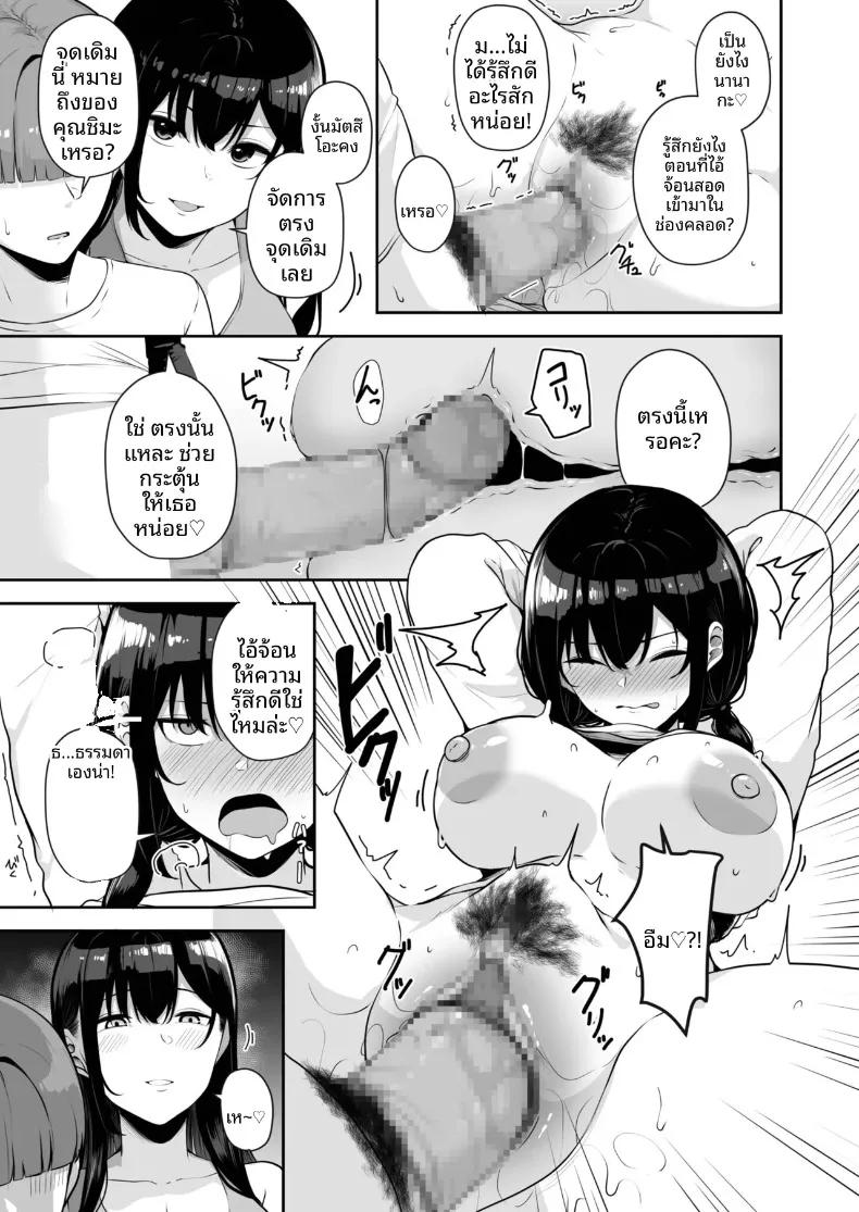 Doujin-Lc- อ่าน โดจิน มังฮวา เกาหลี ญี่ปุ่น จีน แปลไทย เมืองระบบสะสมแต้ม (Minato Yuu) ตอนที่ 1 2 3 4 5 6 7 8 9 10 11 12 13 14 ฟรี ไม่มีโฆษณา อ่าน โดจิน Manhwa เกาหลี ญี่ปุ่น จีน เรามีครบ คัดมาให้เน้นๆ โดจิน 18+ รับประกันความฟินโดย  Doujin Lc