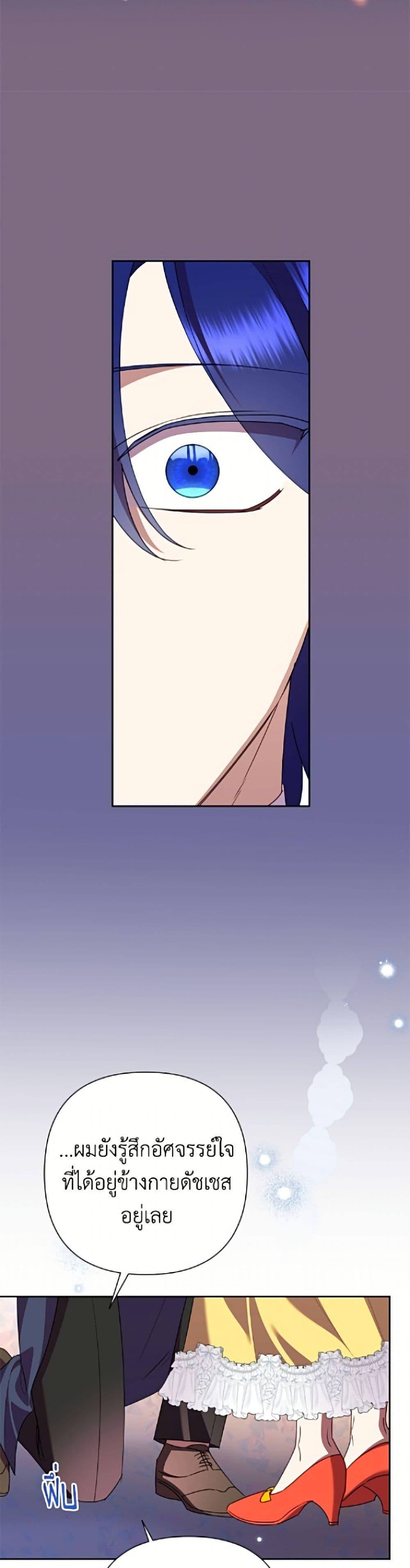 Manga-lc-com อ่านมังงะ อ่านการ์ตูน ออนไลน์ ฟรี Today the Villainess Has Fun Again ตอนที่ 1 2 3 4 5 6 7 8 9 10 11 12 13 14 ฟรี ไม่มีโฆษณา Manga-lc - อ่าน มังงะ อ่าน การ์ตูน ออนไลน์ อ่านมังงะ ฟรี