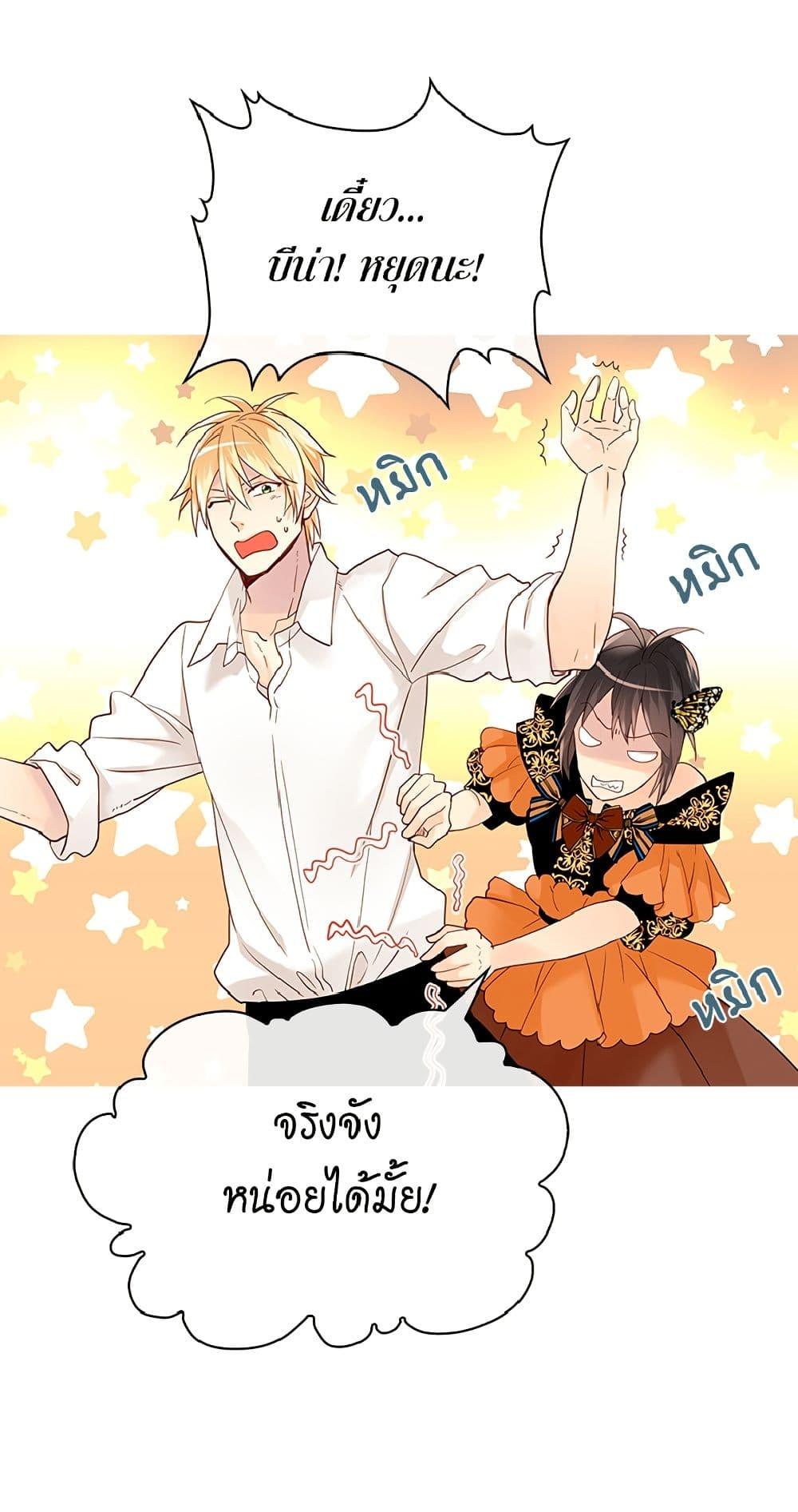 Manga-lc-com อ่านมังงะ อ่านการ์ตูน ออนไลน์ ฟรี Isekai Empress ตอนที่ 1 2 3 4 5 6 7 8 9 10 11 12 13 14 ฟรี ไม่มีโฆษณา Manga-lc - อ่าน มังงะ อ่าน การ์ตูน ออนไลน์ อ่านมังงะ ฟรี