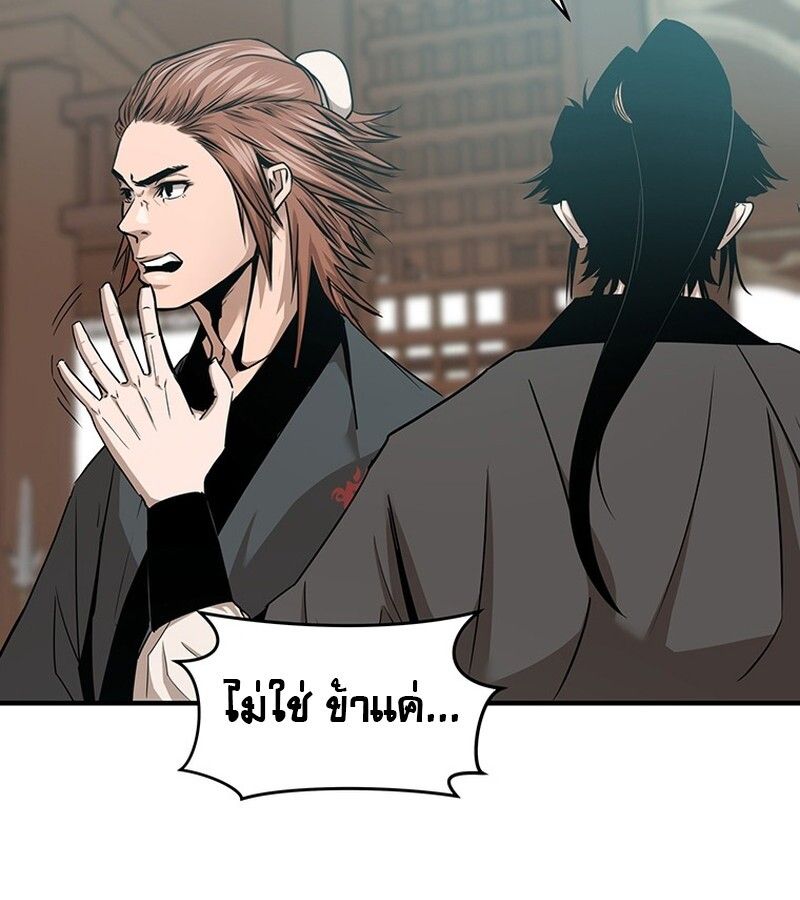 Manga-lc-com อ่านมังงะ อ่านการ์ตูน ออนไลน์ ฟรี The Best Martial Arts Instructor In The World ตอนที่ 1 2 3 4 5 6 7 8 9 10 11 12 13 14 ฟรี ไม่มีโฆษณา Manga-lc - อ่าน มังงะ อ่าน การ์ตูน ออนไลน์ อ่านมังงะ ฟรี