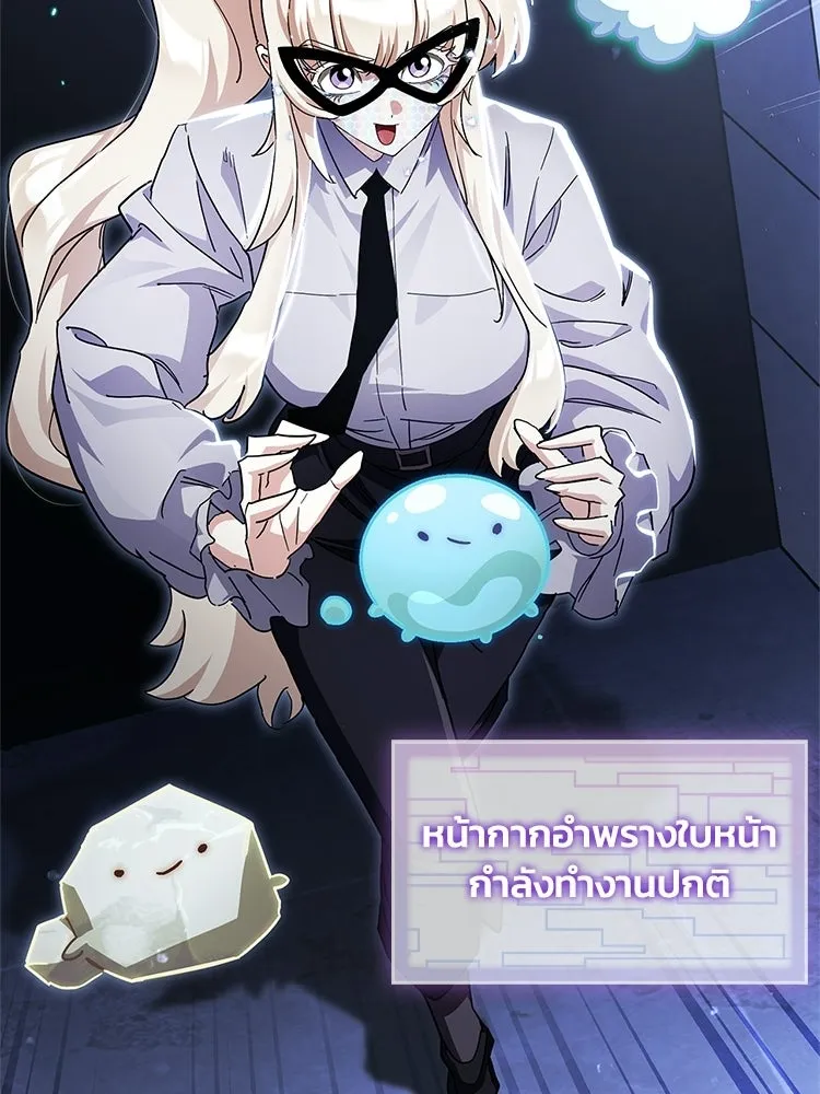 หยุดนะจอมมาร ฮีโร่ล้อมไว้หมดแล้ว ตอนที่ 30 พี่หญิงนี่นา! รูปที่ 77