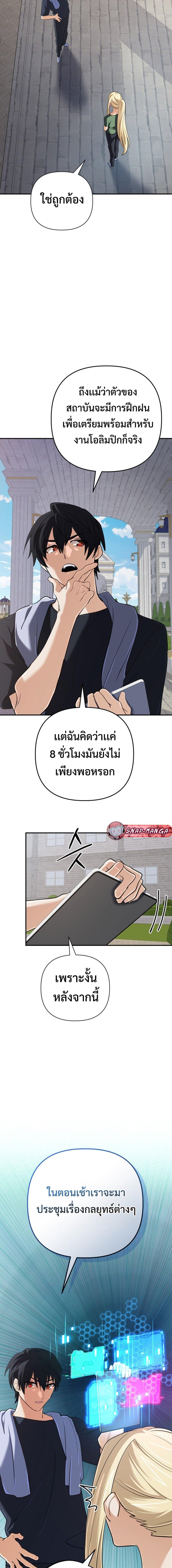 Manga-lc-com อ่านมังงะ อ่านการ์ตูน ออนไลน์ ฟรี The Return of the Mythical Archmage ตอนที่ 1 2 3 4 5 6 7 8 9 10 11 12 13 14 ฟรี ไม่มีโฆษณา Manga-lc - อ่าน มังงะ อ่าน การ์ตูน ออนไลน์ อ่านมังงะ ฟรี