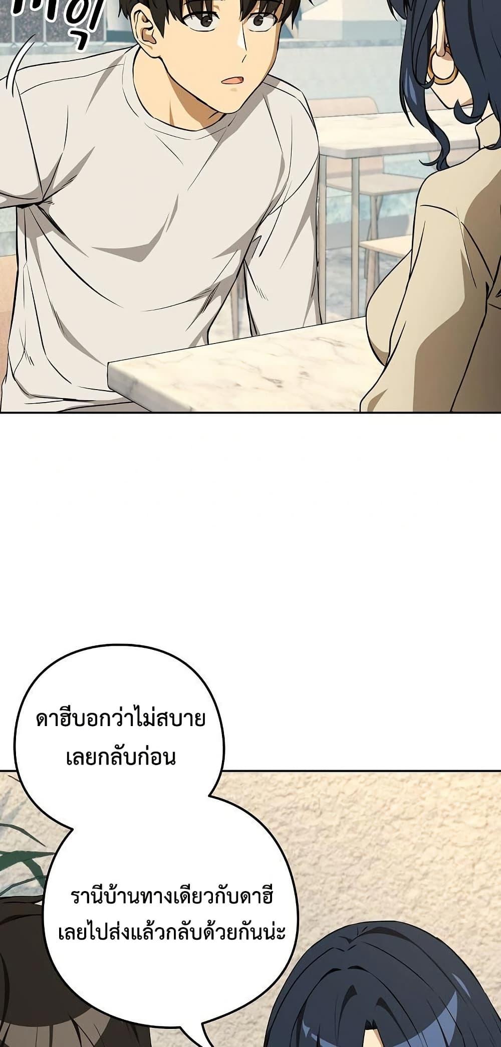 Doujin-Lc- อ่าน โดจิน มังฮวา เกาหลี ญี่ปุ่น จีน แปลไทย After Work Love ตอนที่ 1 2 3 4 5 6 7 8 9 10 11 12 13 14 ฟรี ไม่มีโฆษณา อ่าน โดจิน Manhwa เกาหลี ญี่ปุ่น จีน เรามีครบ คัดมาให้เน้นๆ โดจิน 18+ รับประกันความฟินโดย  Doujin Lc
