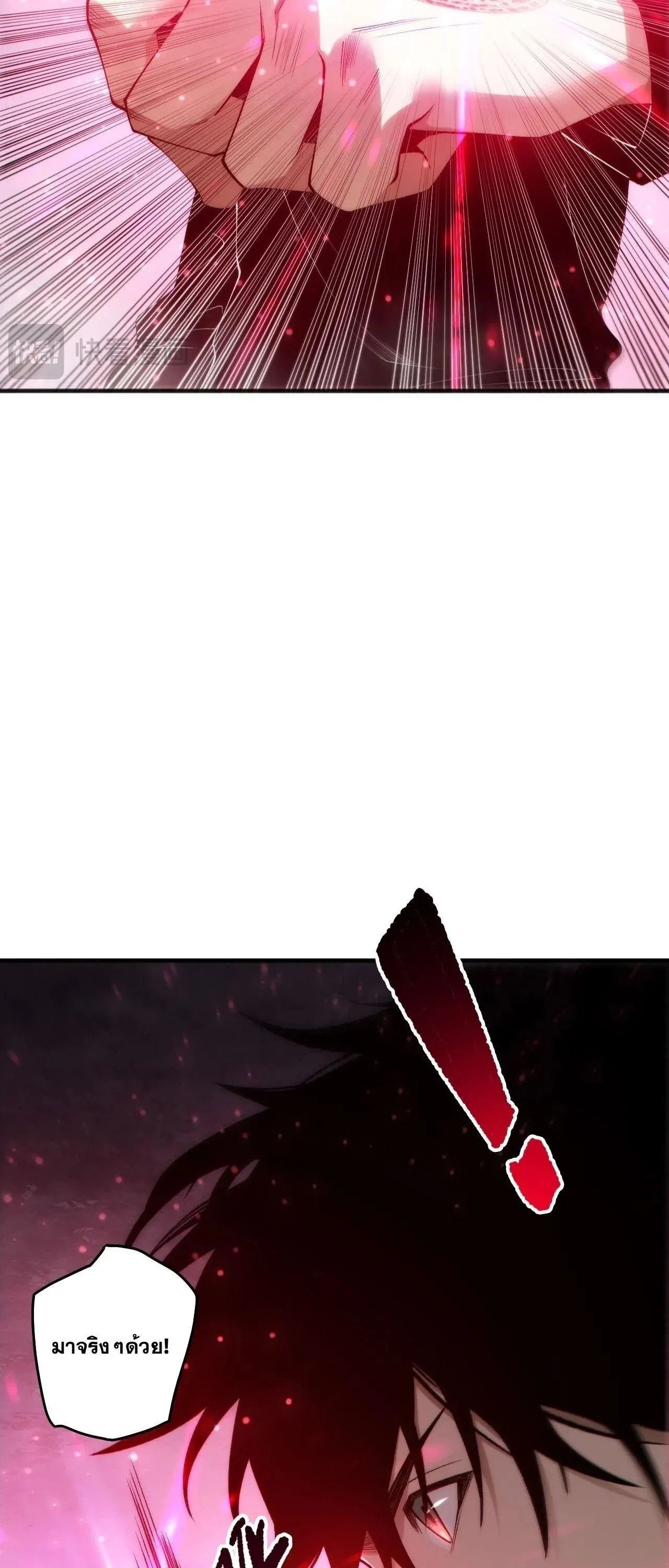 Disastrous Necromancer ราช_นน_กอ_ญเช_ญว_ญญาณ ตอนที่ ตอนที่ 269 รูปที่ 13