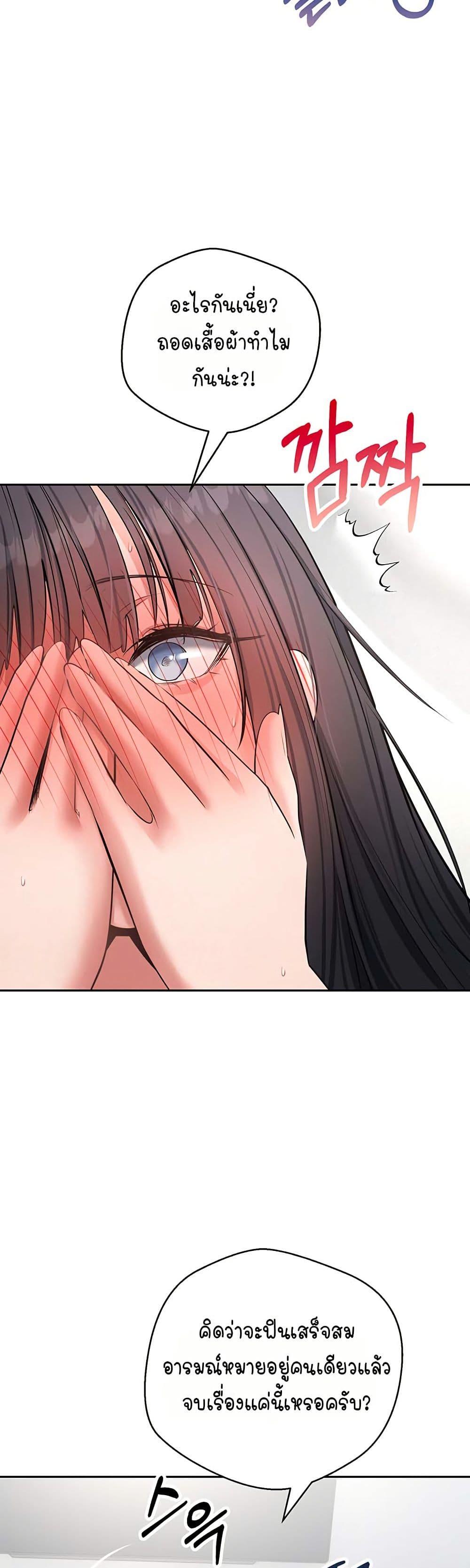 Doujin-Lc- อ่าน โดจิน มังฮวา เกาหลี ญี่ปุ่น จีน แปลไทย Midsummer Paradise ตอนที่ 1 2 3 4 5 6 7 8 9 10 11 12 13 14 ฟรี ไม่มีโฆษณา อ่าน โดจิน Manhwa เกาหลี ญี่ปุ่น จีน เรามีครบ คัดมาให้เน้นๆ โดจิน 18+ รับประกันความฟินโดย  Doujin Lc