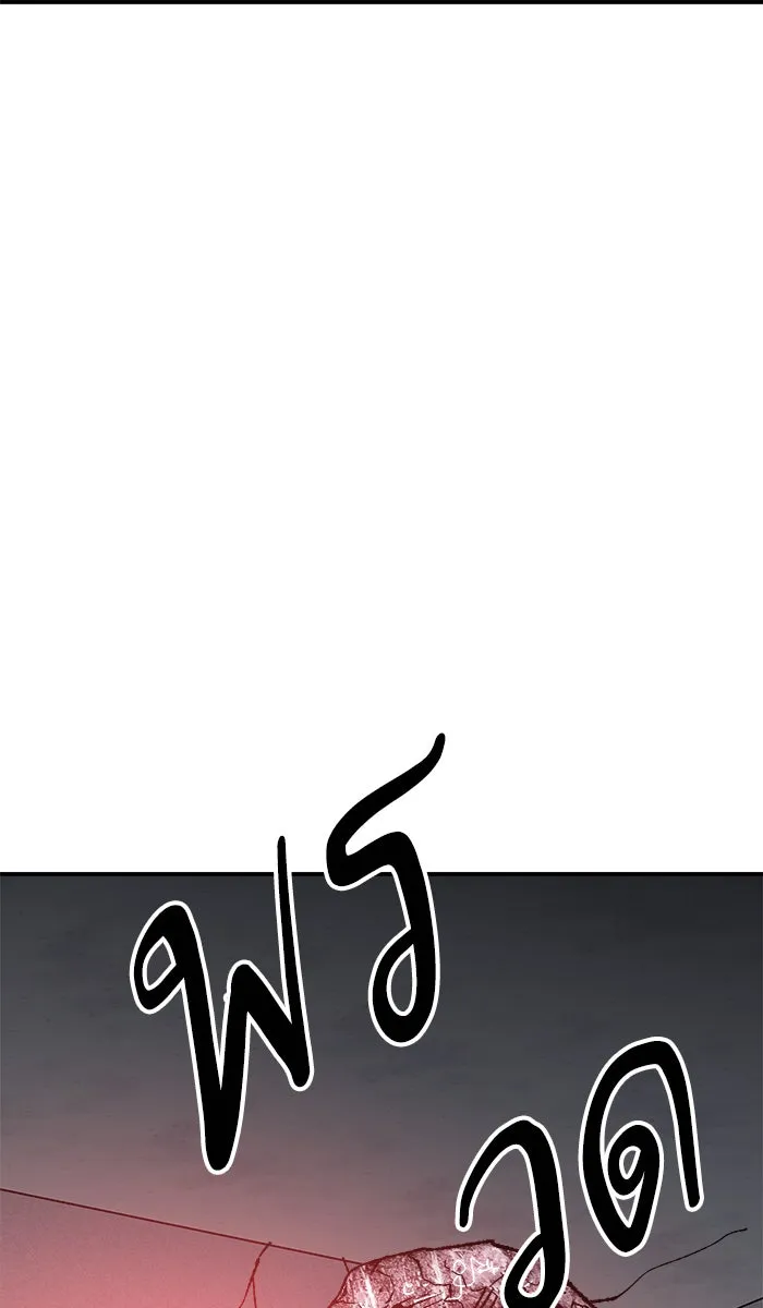 ยอดคนเลเวลทะลุ ตอนที่ 61 ฮิวมานอยด์ (7) รูปที่ 166