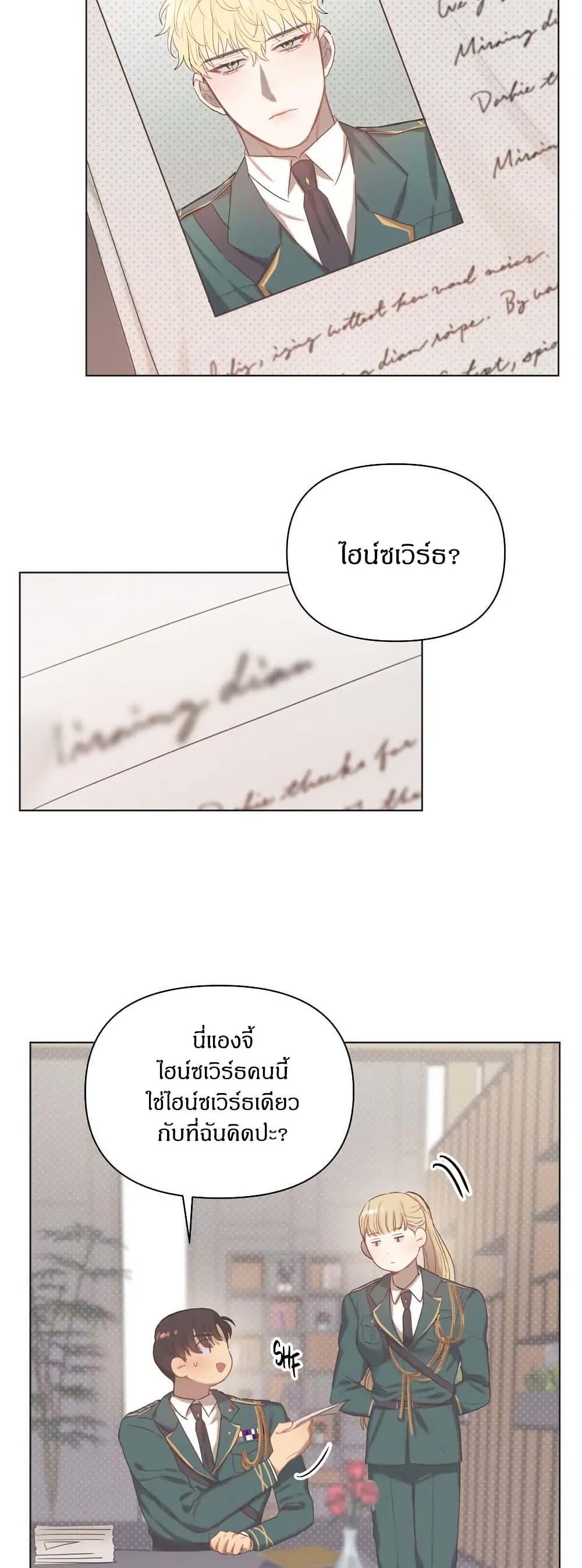 Manga-lc-com อ่านมังงะ อ่านการ์ตูน ออนไลน์ ฟรี Romantic Captain Darling ตอนที่ 1 2 3 4 5 6 7 8 9 10 11 12 13 14 ฟรี ไม่มีโฆษณา Manga-lc - อ่าน มังงะ อ่าน การ์ตูน ออนไลน์ อ่านมังงะ ฟรี