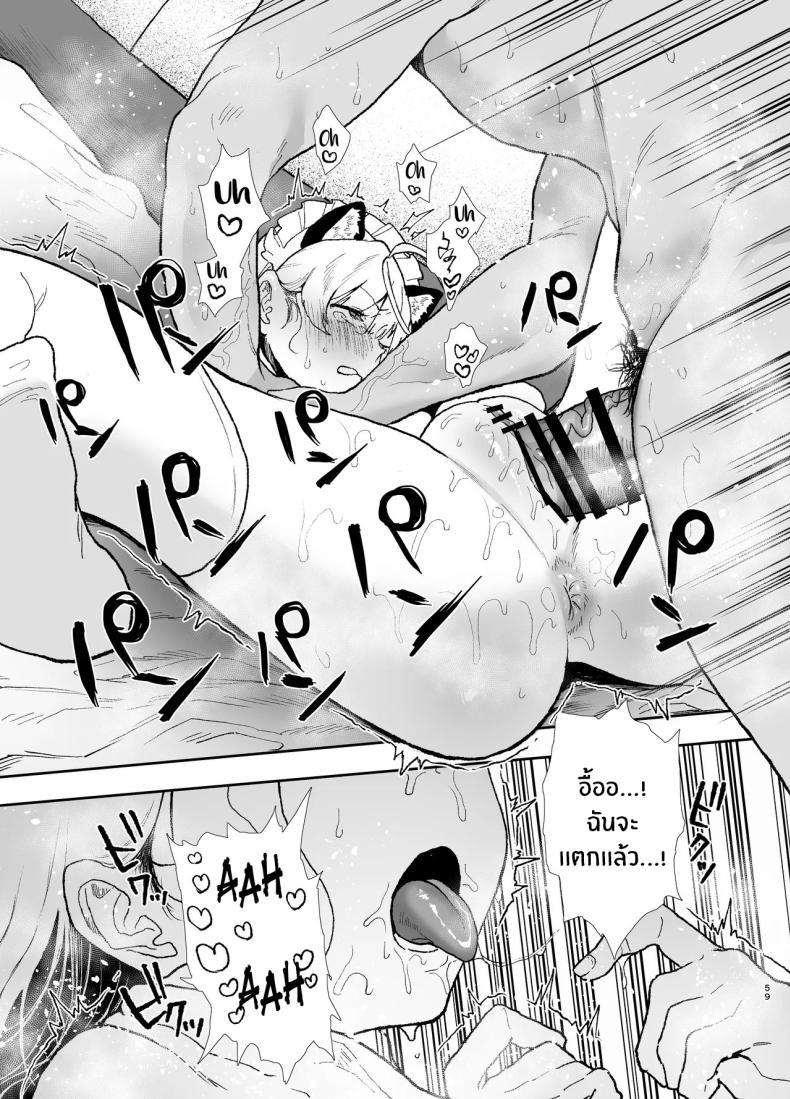 Doujin-Lc- อ่าน โดจิน มังฮวา เกาหลี ญี่ปุ่น จีน แปลไทย สอนสาวไร้เดียงสา [Yamakon-ya (Yamakonbu)] Seiso de Kawaii anoko ga Sekkusu o Shitta Hino Hanashi ตอนที่ 1 2 3 4 5 6 7 8 9 10 11 12 13 14 ฟรี ไม่มีโฆษณา อ่าน โดจิน Manhwa เกาหลี ญี่ปุ่น จีน เรามีครบ คัดมาให้เน้นๆ โดจิน 18+ รับประกันความฟินโดย  Doujin Lc
