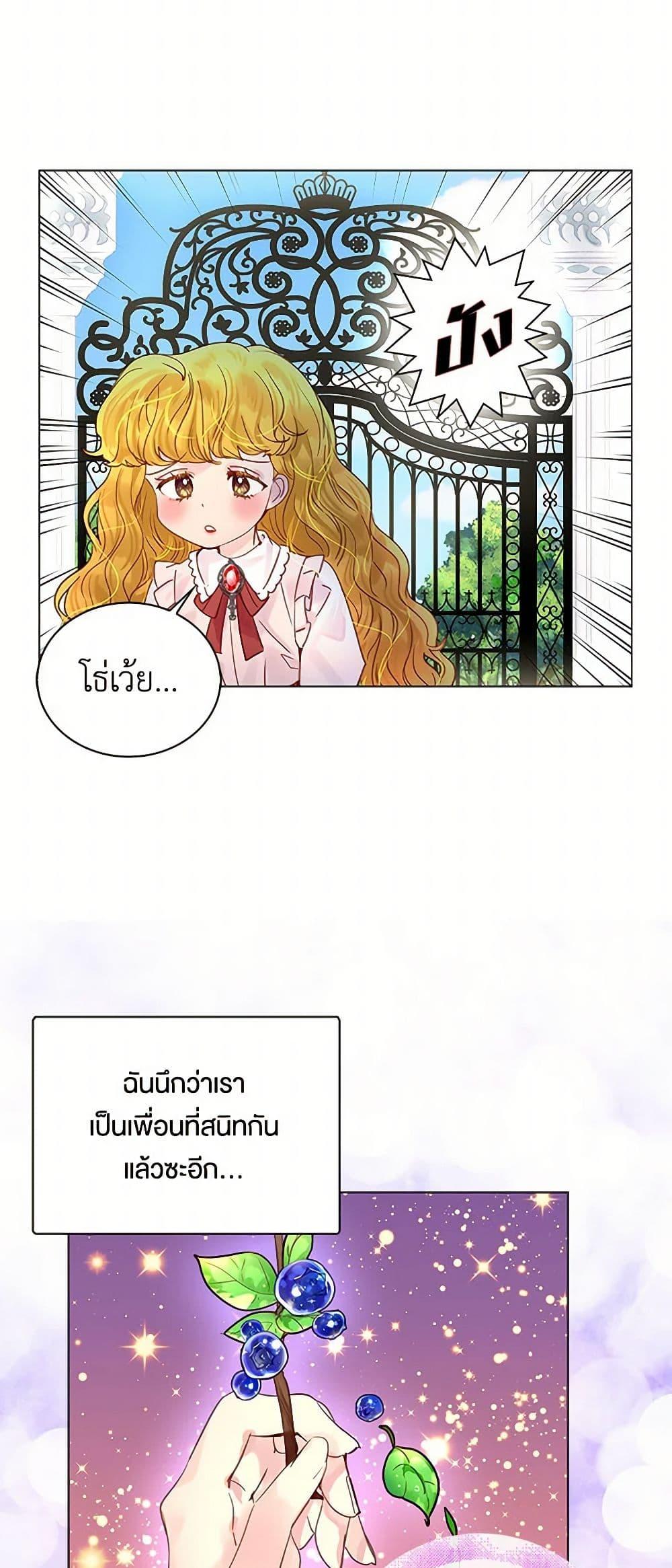 Manga-lc-com อ่านมังงะ อ่านการ์ตูน ออนไลน์ ฟรี Miss Not-So Sidekick ตอนที่ 1 2 3 4 5 6 7 8 9 10 11 12 13 14 ฟรี ไม่มีโฆษณา Manga-lc - อ่าน มังงะ อ่าน การ์ตูน ออนไลน์ อ่านมังงะ ฟรี