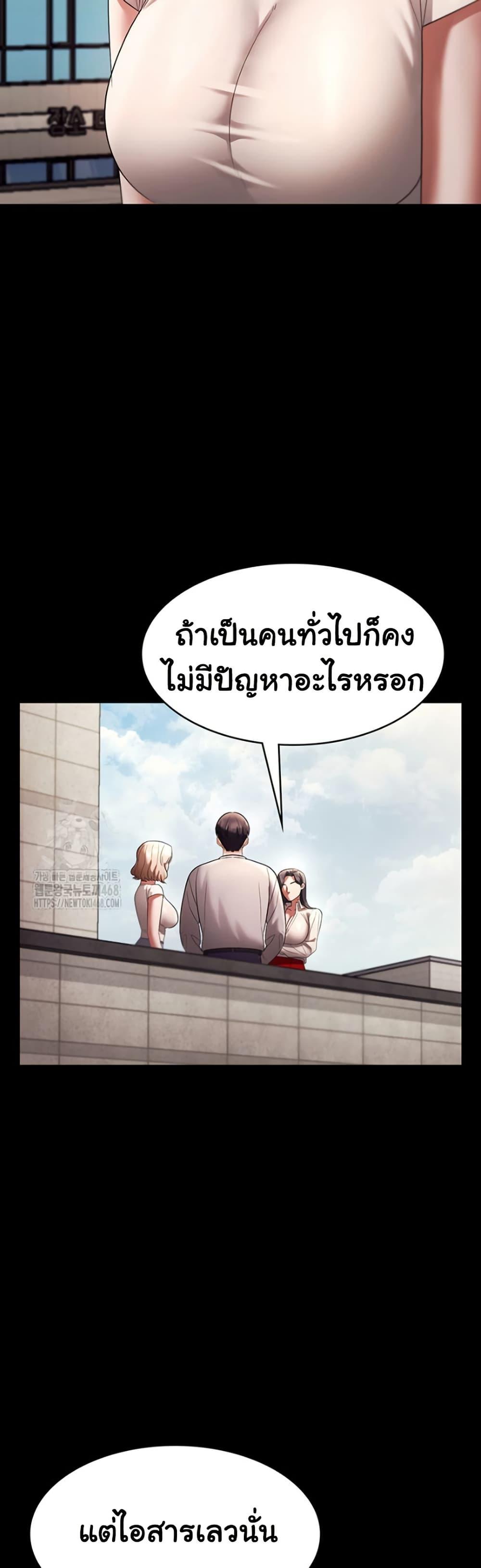 Doujin-Lc- อ่าน โดจิน มังฮวา เกาหลี ญี่ปุ่น จีน แปลไทย The Chairman’s Wife ตอนที่ 1 2 3 4 5 6 7 8 9 10 11 12 13 14 ฟรี ไม่มีโฆษณา อ่าน โดจิน Manhwa เกาหลี ญี่ปุ่น จีน เรามีครบ คัดมาให้เน้นๆ โดจิน 18+ รับประกันความฟินโดย  Doujin Lc