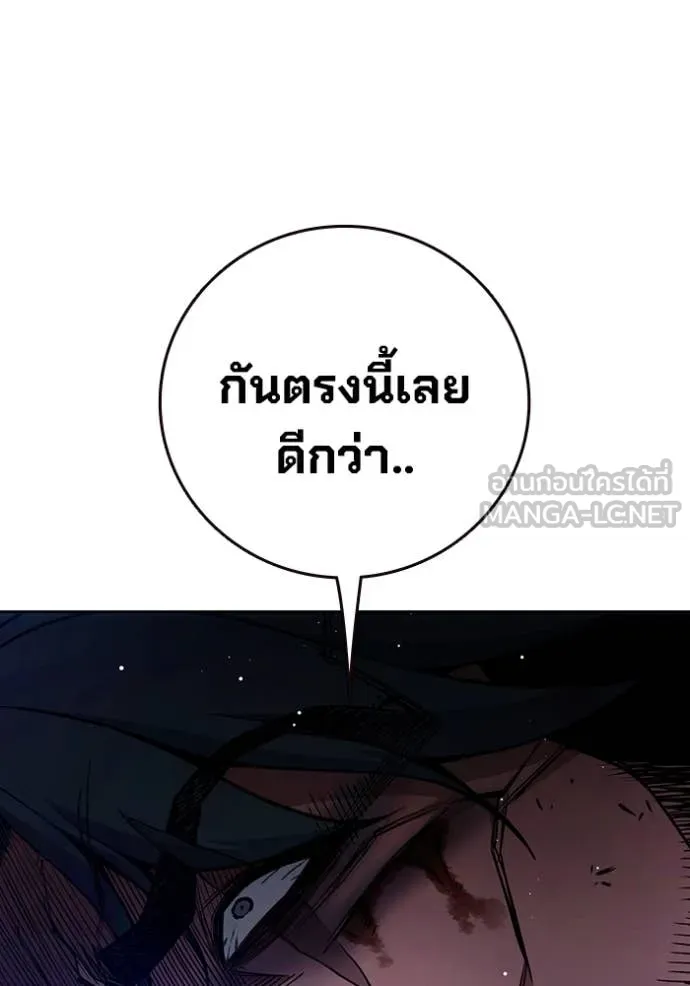 เยาวชนคนคุก ตอนที่ 66 รูปที่ 28