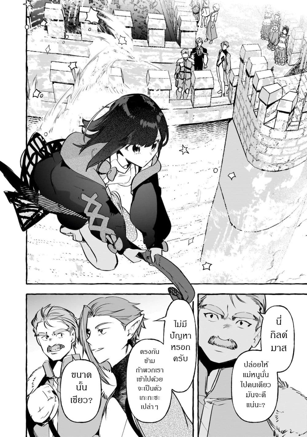 Manga-lc-com อ่านมังงะ อ่านการ์ตูน ออนไลน์ ฟรี Shinmai Majo no Isekai o Kiraku tabi Isekai ni Ochita Moto A ตอนที่ 1 2 3 4 5 6 7 8 9 10 11 12 13 14 ฟรี ไม่มีโฆษณา Manga-lc - อ่าน มังงะ อ่าน การ์ตูน ออนไลน์ อ่านมังงะ ฟรี
