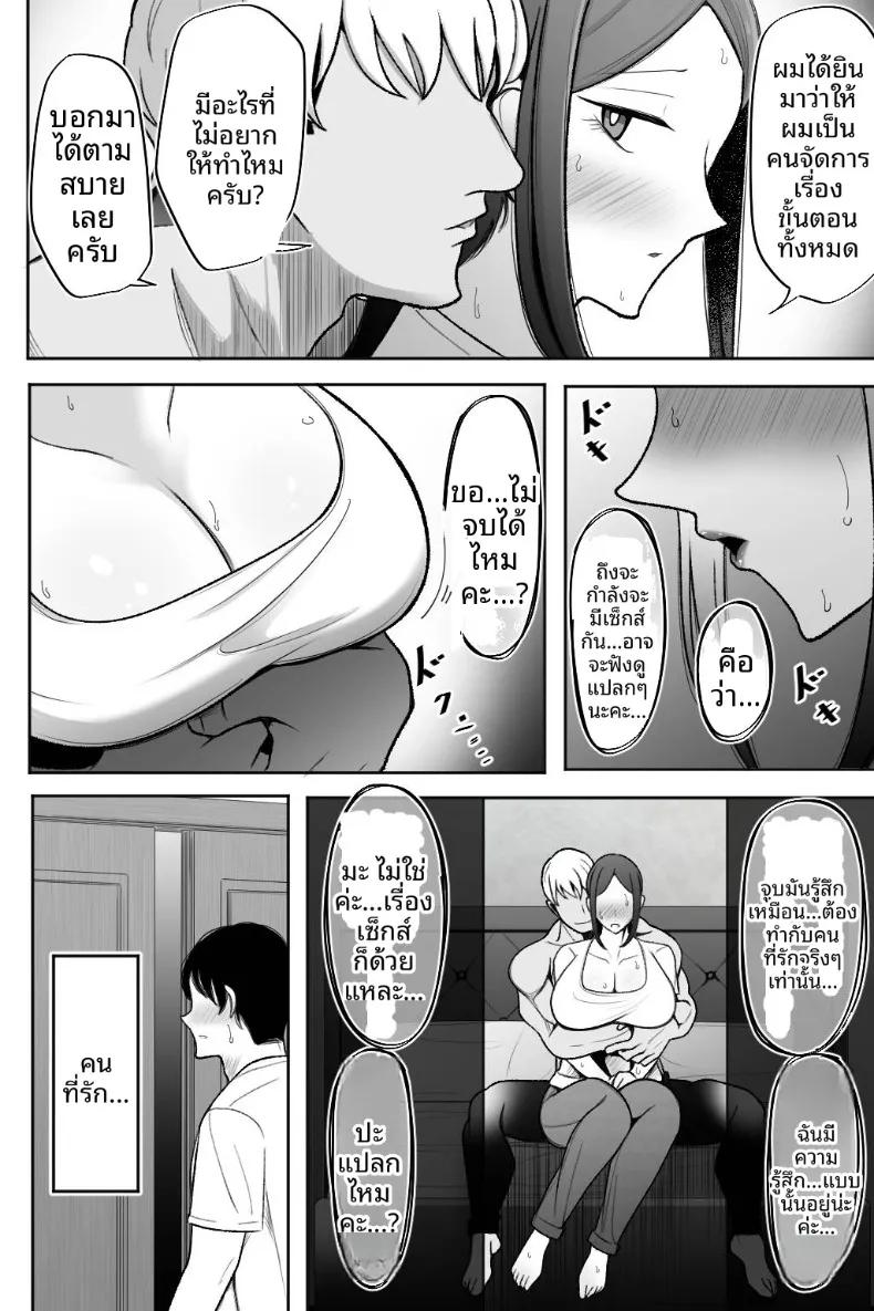 Doujin-Lc- อ่าน โดจิน มังฮวา เกาหลี ญี่ปุ่น จีน แปลไทย ช่วยโอบกอดและดูแลภรรยาของผมที (Bekkou Kansoku) ตอนที่ 1 2 3 4 5 6 7 8 9 10 11 12 13 14 ฟรี ไม่มีโฆษณา อ่าน โดจิน Manhwa เกาหลี ญี่ปุ่น จีน เรามีครบ คัดมาให้เน้นๆ โดจิน 18+ รับประกันความฟินโดย  Doujin Lc