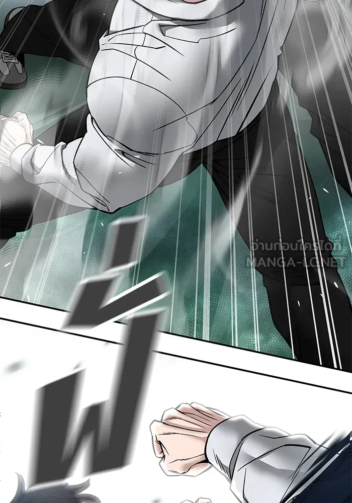 เลวฟาดเลว ตอนที่ 105 รูปที่ 9