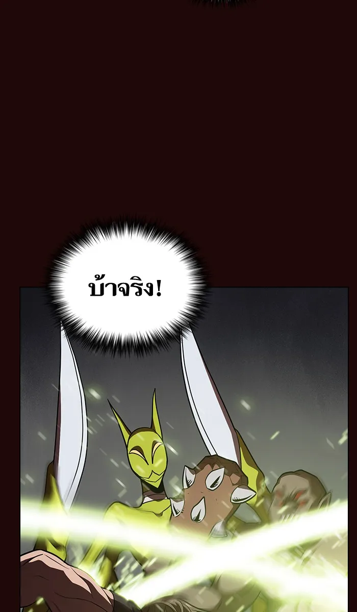 ผู้เล่นขั้นเทพแห่งหอคอยฝึกสอน ตอนที่ 20 รูปที่ 43