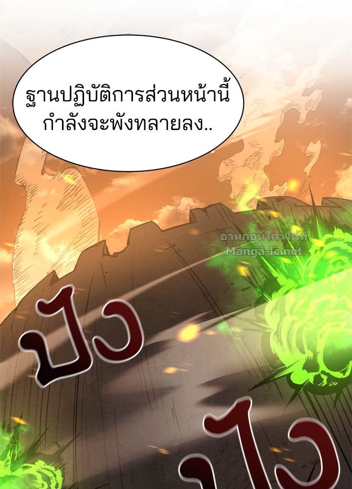 Doujin-Lc- อ่าน โดจิน มังฮวา เกาหลี ญี่ปุ่น จีน แปลไทย ผู้พิชิตเกมป้องกันฐาน ตอนที่ 1 2 3 4 5 6 7 8 9 10 11 12 13 14 ฟรี ไม่มีโฆษณา อ่าน โดจิน Manhwa เกาหลี ญี่ปุ่น จีน เรามีครบ คัดมาให้เน้นๆ โดจิน 18+ รับประกันความฟินโดย Doujin Lc