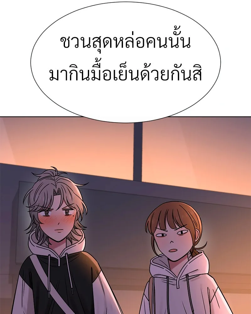 Level One Dreamersbrผู้ชนะรักนี้ต้องเป็น ตอนที่ 25 รูปที่ 112