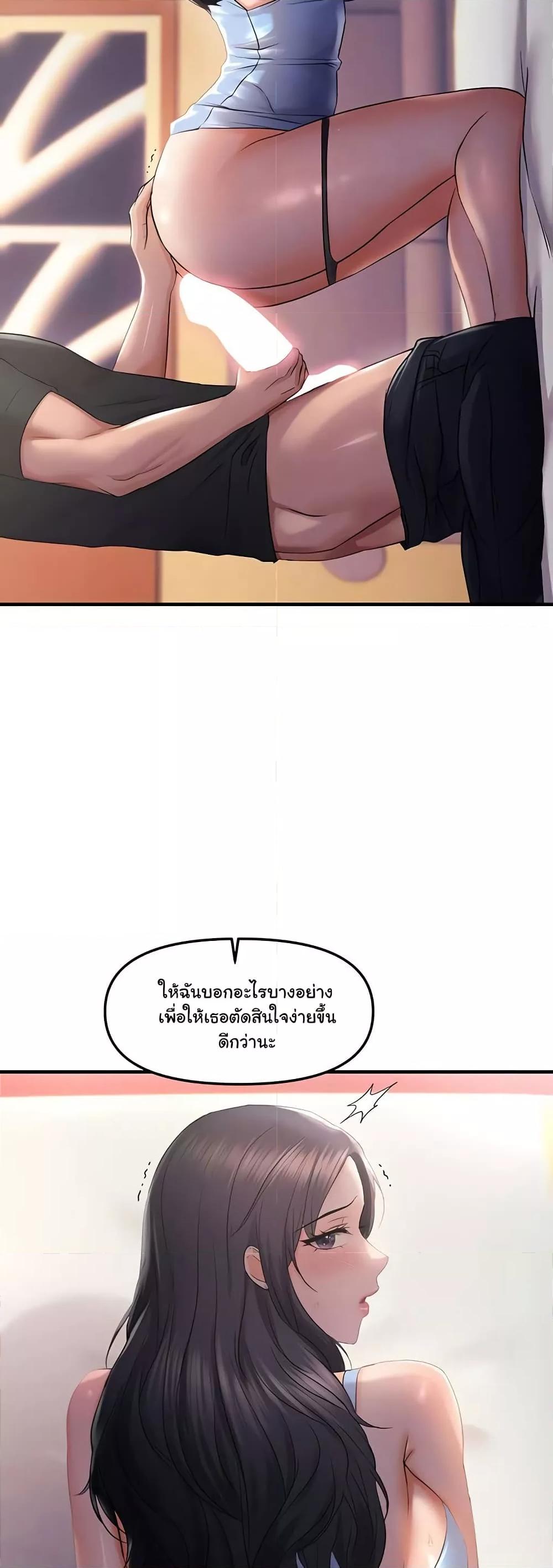 Doujin-Lc- อ่าน โดจิน มังฮวา เกาหลี ญี่ปุ่น จีน แปลไทย Disciplining the Top Delinquent Bitch Through a Random Chatting App ตอนที่ 1 2 3 4 5 6 7 8 9 10 11 12 13 14 ฟรี ไม่มีโฆษณา อ่าน โดจิน Manhwa เกาหลี ญี่ปุ่น จีน เรามีครบ คัดมาให้เน้นๆ โดจิน 18+ รับประกันความฟินโดย  Doujin Lc