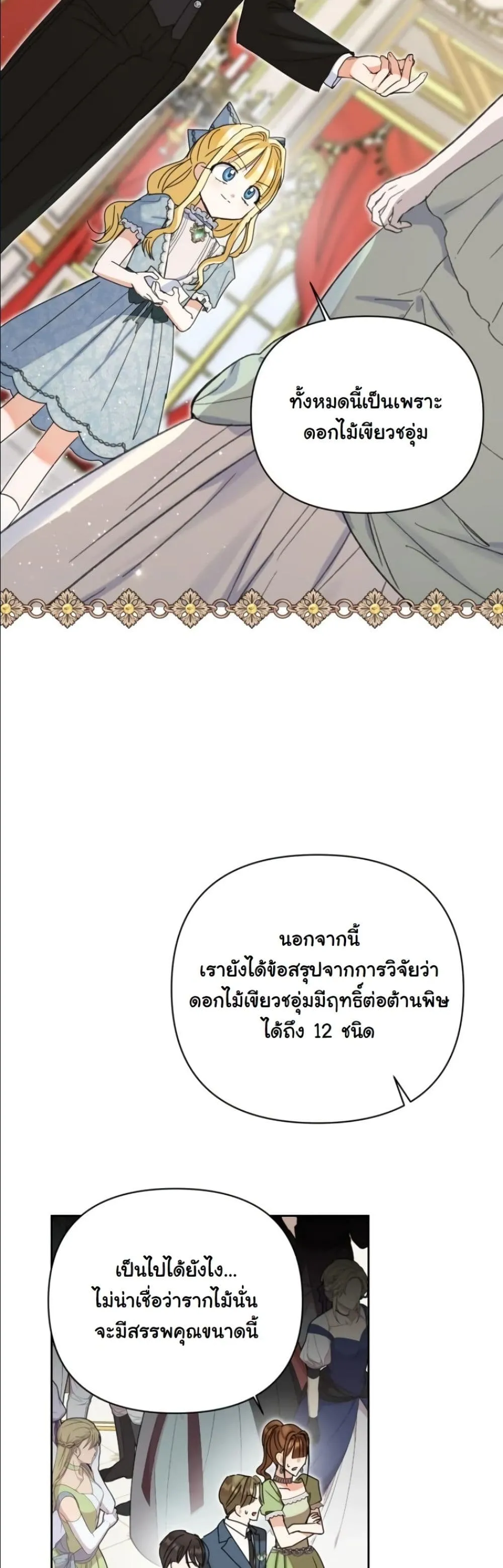 Manga-lc-com อ่านมังงะ อ่านการ์ตูน ออนไลน์ ฟรี My Once-Enemy Sister Now Cherishes Me ตอนที่ 1 2 3 4 5 6 7 8 9 10 11 12 13 14 ฟรี ไม่มีโฆษณา Manga-lc - อ่าน มังงะ อ่าน การ์ตูน ออนไลน์ อ่านมังงะ ฟรี
