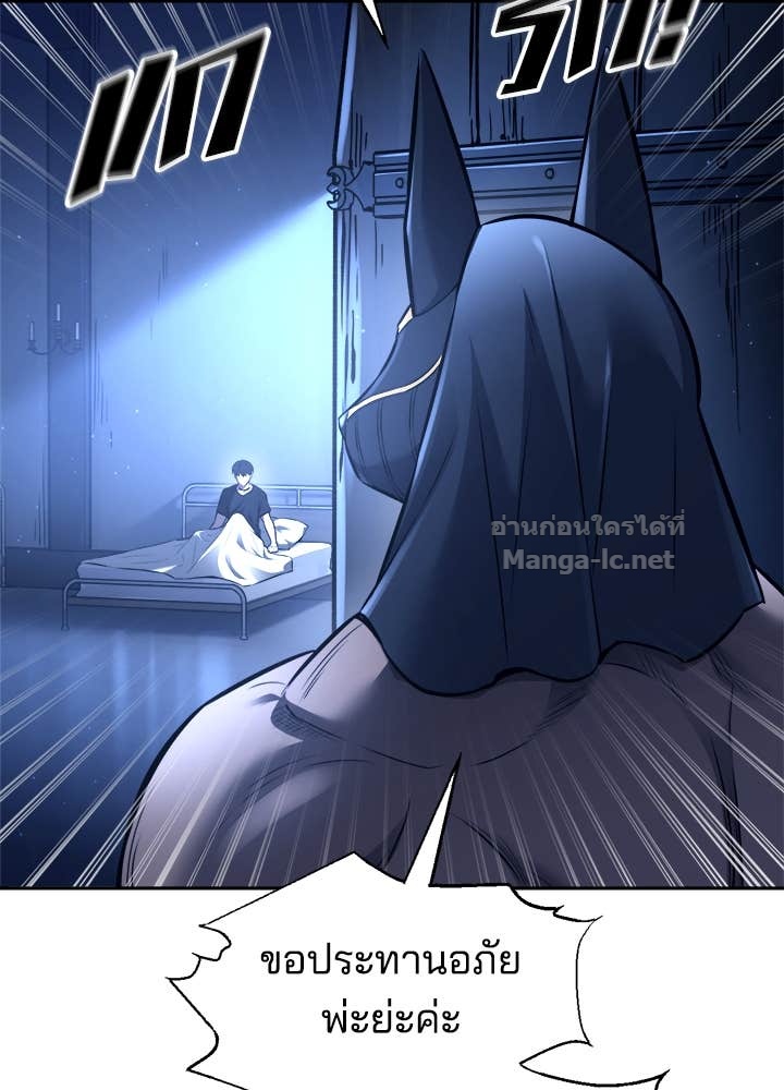 Doujin-Lc- อ่าน โดจิน มังฮวา เกาหลี ญี่ปุ่น จีน แปลไทย ผู้พิชิตเกมป้องกันฐาน ตอนที่ 1 2 3 4 5 6 7 8 9 10 11 12 13 14 ฟรี ไม่มีโฆษณา อ่าน โดจิน Manhwa เกาหลี ญี่ปุ่น จีน เรามีครบ คัดมาให้เน้นๆ โดจิน 18+ รับประกันความฟินโดย Doujin Lc