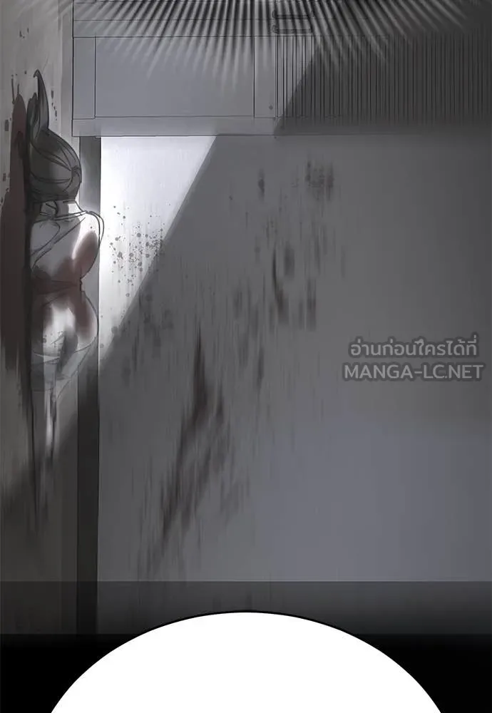 ยมราชลงทัณฑ์ ตอนที่ 94 รูปที่ 123