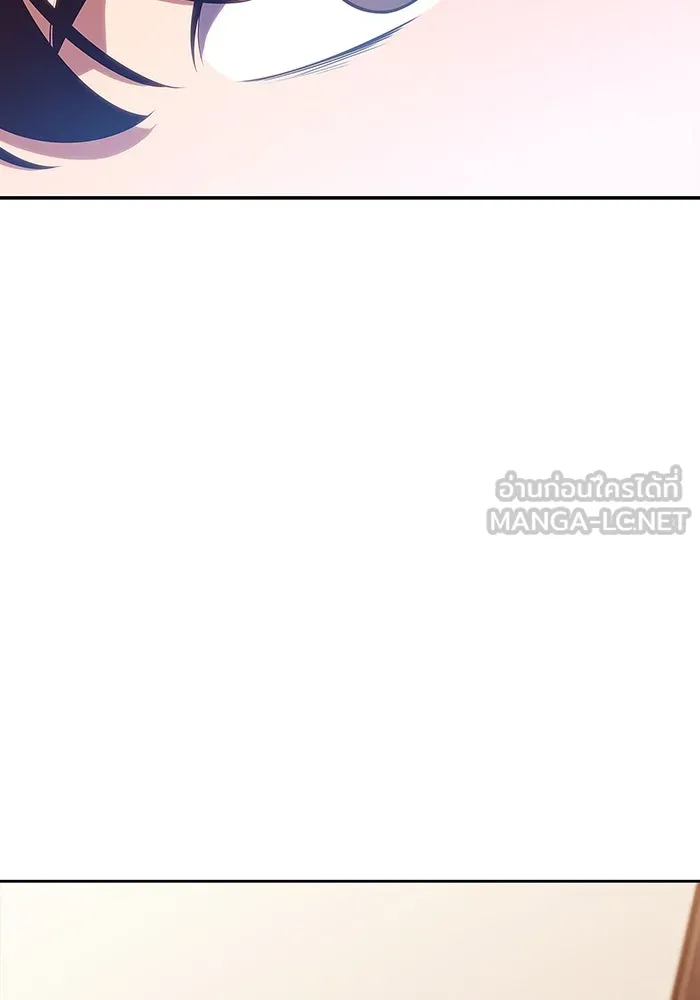 ผู้เล่นหน้าใหม่เลเวลแมกซ์ ตอนที่ 108 ดำเนินชีวิตต่อ รูปที่ 99