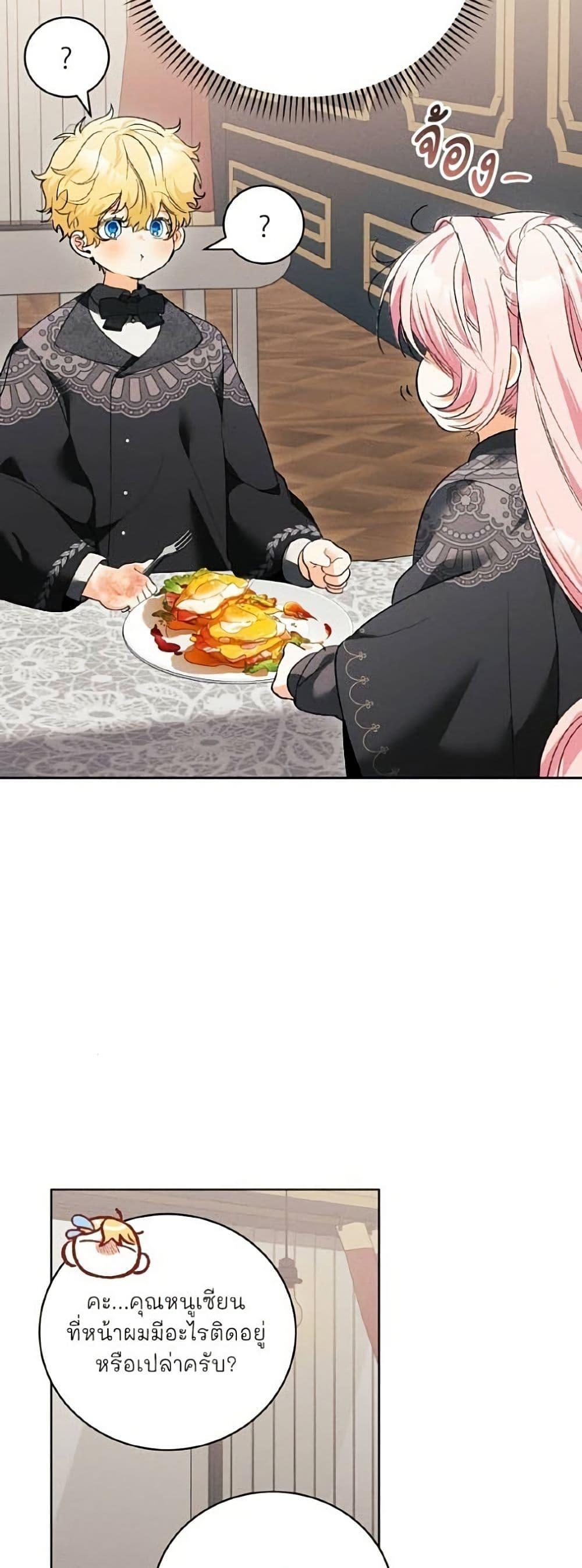 Manga-lc-com อ่านมังงะ อ่านการ์ตูน ออนไลน์ ฟรี I Will Protect My Tyrant Dad! ตอนที่ 1 2 3 4 5 6 7 8 9 10 11 12 13 14 ฟรี ไม่มีโฆษณา Manga-lc - อ่าน มังงะ อ่าน การ์ตูน ออนไลน์ อ่านมังงะ ฟรี