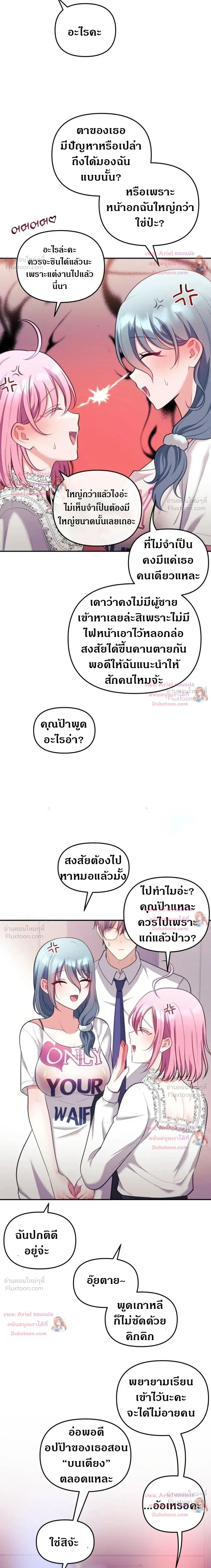 Doujin-Lc- อ่าน โดจิน มังฮวา เกาหลี ญี่ปุ่น จีน แปลไทย My Wife is a VTuber ตอนที่ 1 2 3 4 5 6 7 8 9 10 11 12 13 14 ฟรี ไม่มีโฆษณา อ่าน โดจิน Manhwa เกาหลี ญี่ปุ่น จีน เรามีครบ คัดมาให้เน้นๆ โดจิน 18+ รับประกันความฟินโดย  Doujin Lc