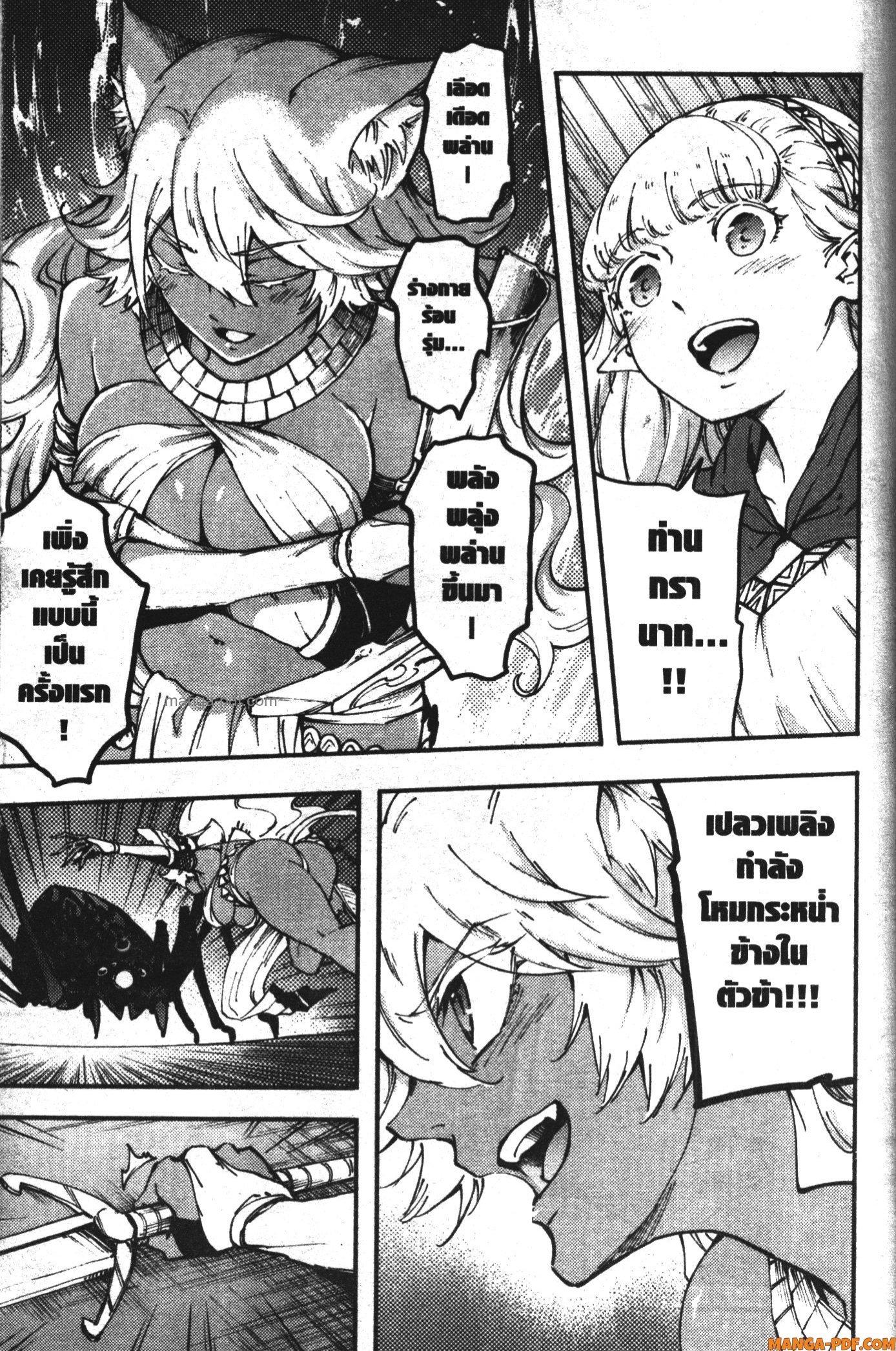 Manga-lc-com อ่านมังงะ อ่านการ์ตูน ออนไลน์ ฟรี Kekkon Yubiwa Monogatari ตอนที่ 1 2 3 4 5 6 7 8 9 10 11 12 13 14 ฟรี ไม่มีโฆษณา Manga-lc - อ่าน มังงะ อ่าน การ์ตูน ออนไลน์ อ่านมังงะ ฟรี