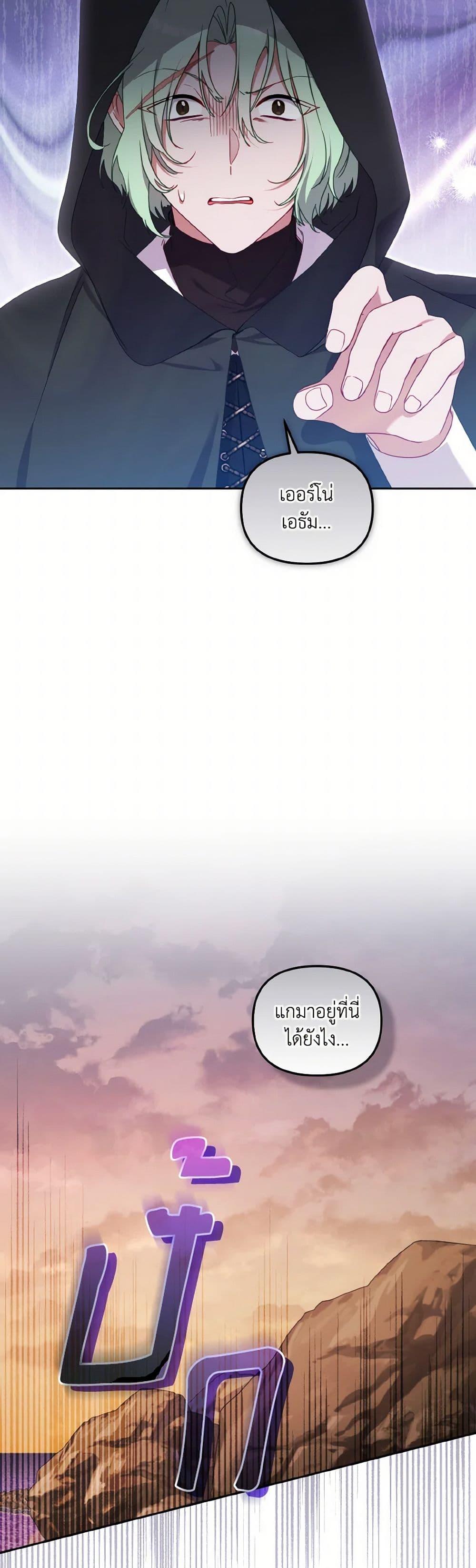 Manga-lc-com อ่านมังงะ อ่านการ์ตูน ออนไลน์ ฟรี I’m Being Raised by Villains ตอนที่ 1 2 3 4 5 6 7 8 9 10 11 12 13 14 ฟรี ไม่มีโฆษณา Manga-lc - อ่าน มังงะ อ่าน การ์ตูน ออนไลน์ อ่านมังงะ ฟรี