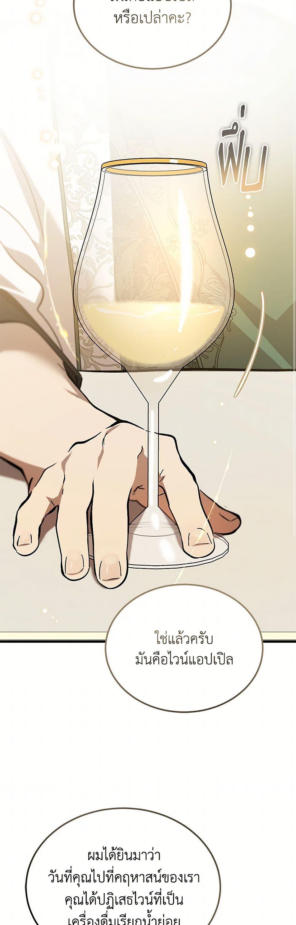 Manga-lc-com อ่านมังงะ อ่านการ์ตูน ออนไลน์ ฟรี The Devil Raises a Lady ตอนที่ 1 2 3 4 5 6 7 8 9 10 11 12 13 14 ฟรี ไม่มีโฆษณา Manga-lc - อ่าน มังงะ อ่าน การ์ตูน ออนไลน์ อ่านมังงะ ฟรี