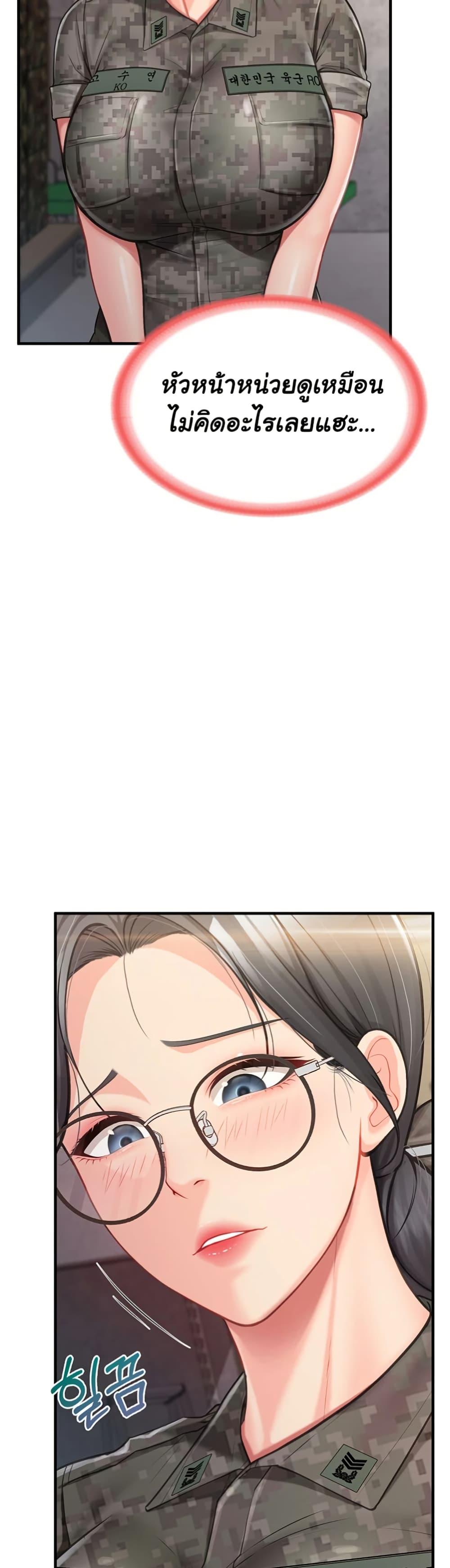 Doujin-Lc- อ่าน โดจิน มังฮวา เกาหลี ญี่ปุ่น จีน แปลไทย I am The Only Male Soldier in The Army ตอนที่ 1 2 3 4 5 6 7 8 9 10 11 12 13 14 ฟรี ไม่มีโฆษณา อ่าน โดจิน Manhwa เกาหลี ญี่ปุ่น จีน เรามีครบ คัดมาให้เน้นๆ โดจิน 18+ รับประกันความฟินโดย  Doujin Lc