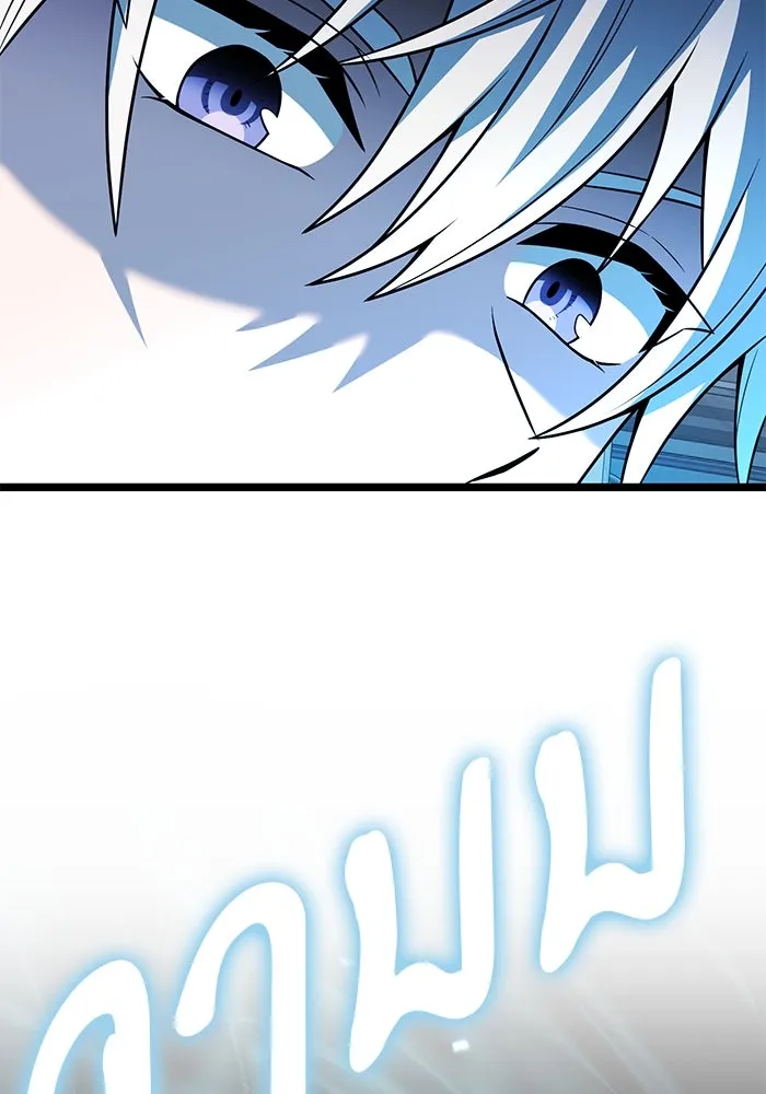 อัศวินดำล่าท้าเวลา ตอนที่ 37 รูปที่ 119