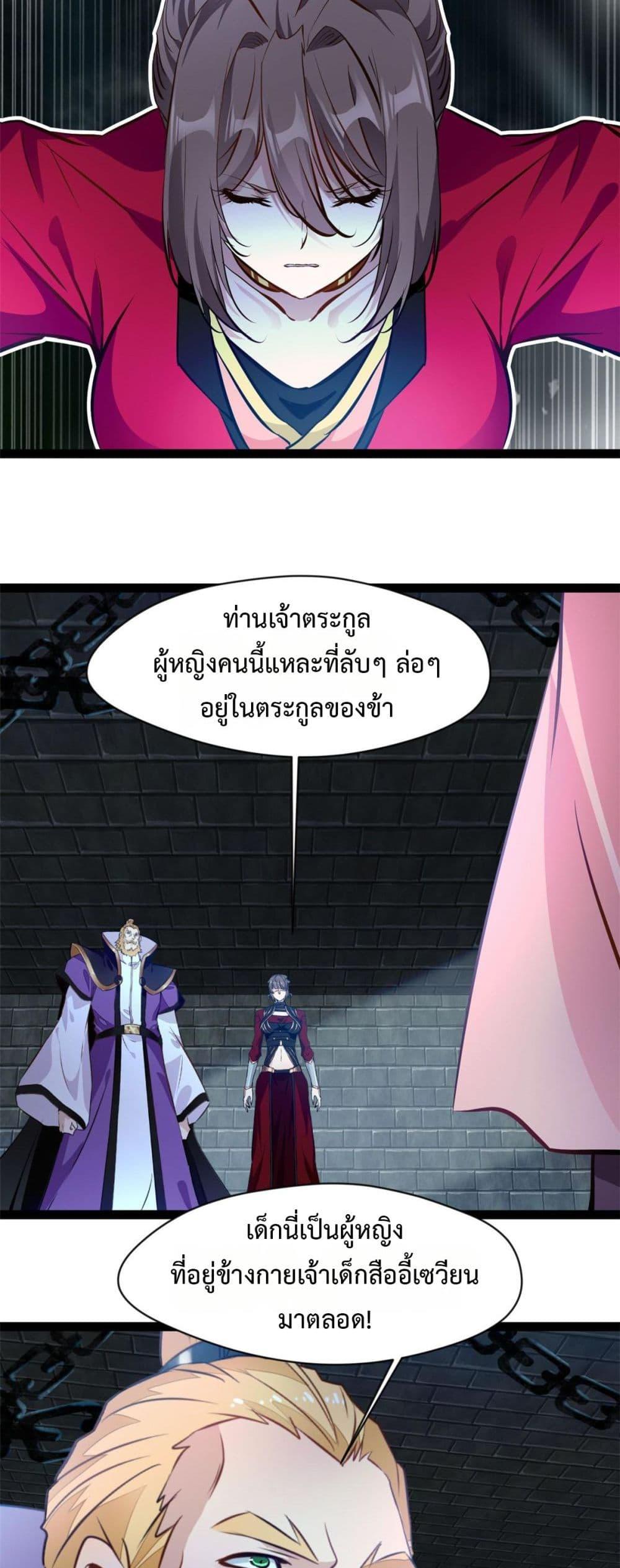 Manga-lc-com อ่านมังงะ อ่านการ์ตูน ออนไลน์ ฟรี Peerless Ancient ตำนานปรัมปราไร้เทียมทาน ตอนที่ 1 2 3 4 5 6 7 8 9 10 11 12 13 14 ฟรี ไม่มีโฆษณา Manga-lc - อ่าน มังงะ อ่าน การ์ตูน ออนไลน์ อ่านมังงะ ฟรี