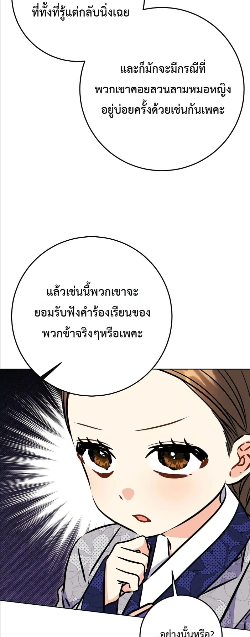 Manga-lc-com อ่านมังงะ อ่านการ์ตูน ออนไลน์ ฟรี The Princess’s Guide to a Perfect Life ตอนที่ 1 2 3 4 5 6 7 8 9 10 11 12 13 14 ฟรี ไม่มีโฆษณา Manga-lc - อ่าน มังงะ อ่าน การ์ตูน ออนไลน์ อ่านมังงะ ฟรี