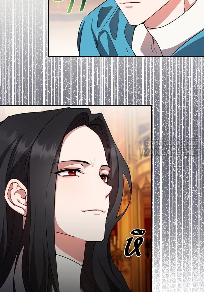 หวานใจสุดโหดโหมดเชื่อง ตอนที่ 85 รูปที่ 36