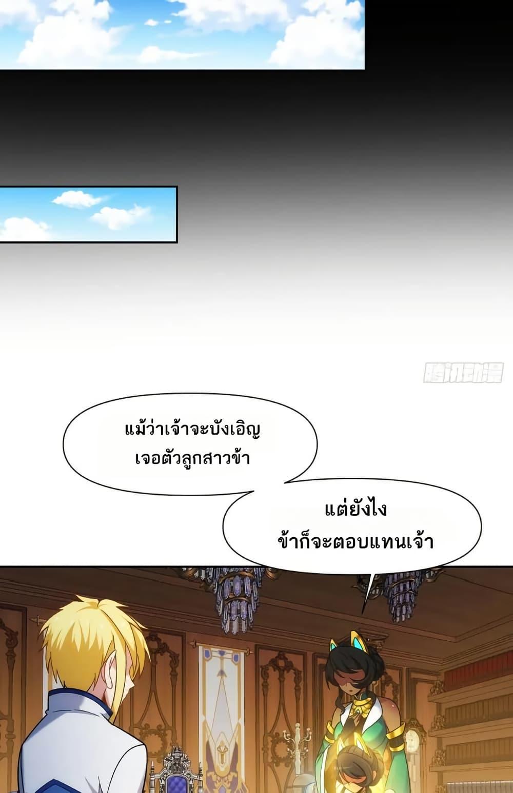 Manga-lc-com อ่านมังงะ อ่านการ์ตูน ออนไลน์ ฟรี The Beta Server For A Thousand Years ตอนที่ 1 2 3 4 5 6 7 8 9 10 11 12 13 14 ฟรี ไม่มีโฆษณา Manga-lc - อ่าน มังงะ อ่าน การ์ตูน ออนไลน์ อ่านมังงะ ฟรี