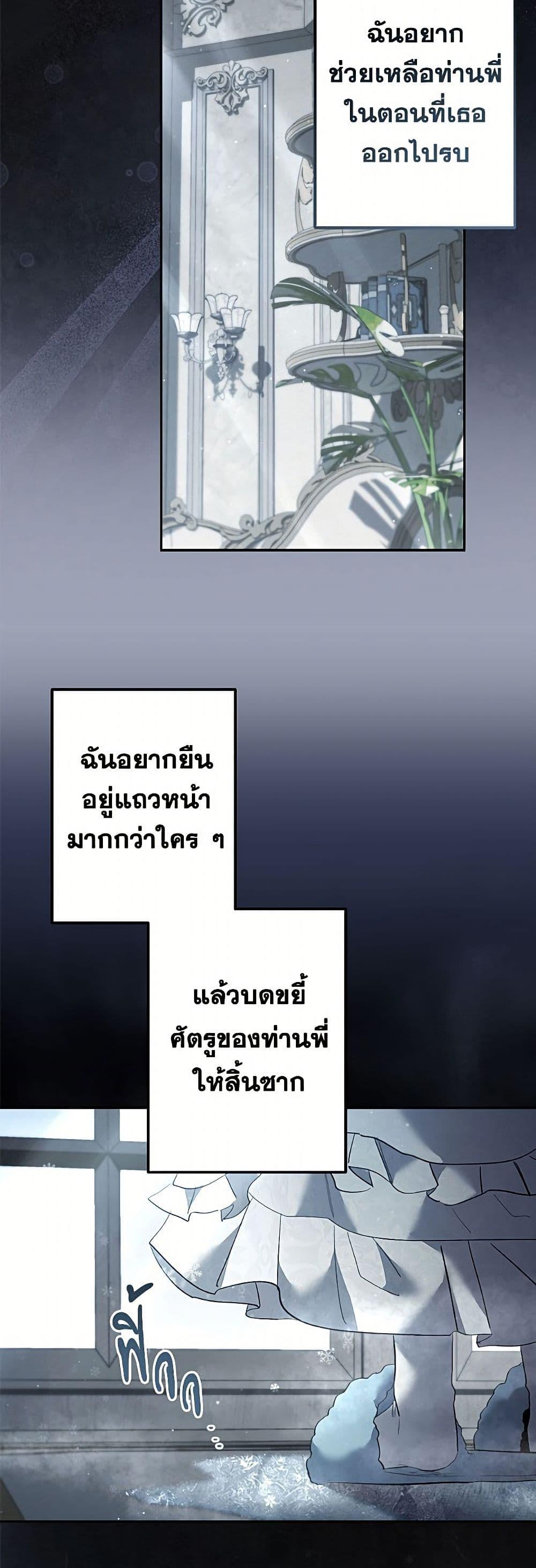 Manga-lc-com อ่านมังงะ อ่านการ์ตูน ออนไลน์ ฟรี I Need to Raise My Sister Right ตอนที่ 1 2 3 4 5 6 7 8 9 10 11 12 13 14 ฟรี ไม่มีโฆษณา Manga-lc - อ่าน มังงะ อ่าน การ์ตูน ออนไลน์ อ่านมังงะ ฟรี