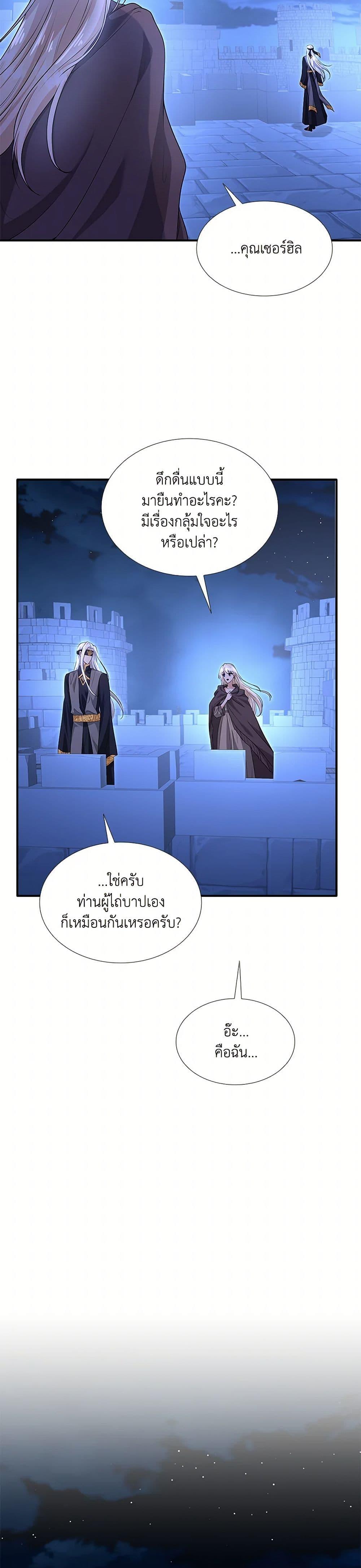 Manga-lc-com อ่านมังงะ อ่านการ์ตูน ออนไลน์ ฟรี Marriage and Sword ตอนที่ 1 2 3 4 5 6 7 8 9 10 11 12 13 14 ฟรี ไม่มีโฆษณา Manga-lc - อ่าน มังงะ อ่าน การ์ตูน ออนไลน์ อ่านมังงะ ฟรี