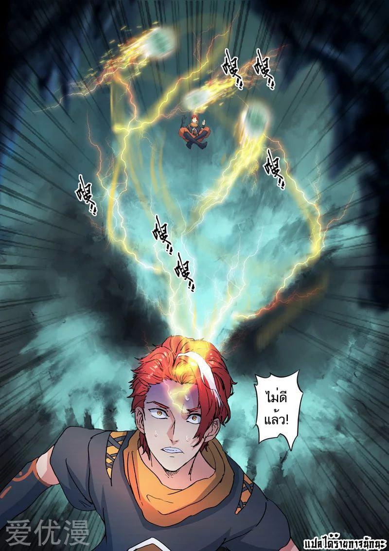 Manga-lc-com อ่านมังงะ อ่านการ์ตูน ออนไลน์ ฟรี Martial Master ตอนที่ 1 2 3 4 5 6 7 8 9 10 11 12 13 14 ฟรี ไม่มีโฆษณา Manga-lc - อ่าน มังงะ อ่าน การ์ตูน ออนไลน์ อ่านมังงะ ฟรี