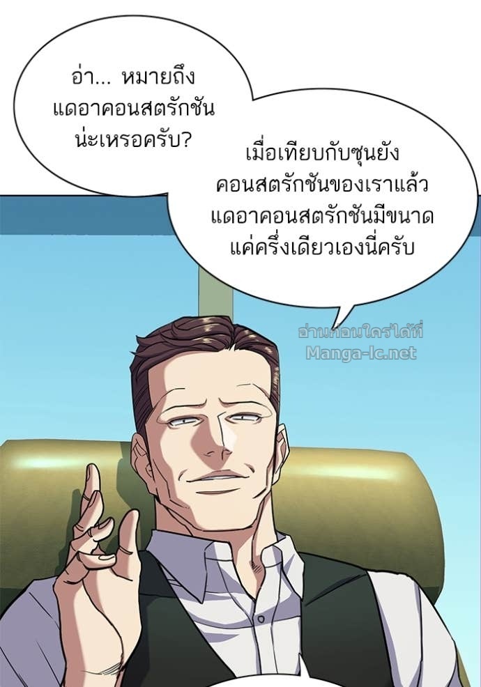 Doujin-Lc- อ่าน โดจิน มังฮวา เกาหลี ญี่ปุ่น จีน แปลไทย Reborn Rich ตอนที่ 1 2 3 4 5 6 7 8 9 10 11 12 13 14 ฟรี ไม่มีโฆษณา อ่าน โดจิน Manhwa เกาหลี ญี่ปุ่น จีน เรามีครบ คัดมาให้เน้นๆ โดจิน 18+ รับประกันความฟินโดย Doujin Lc