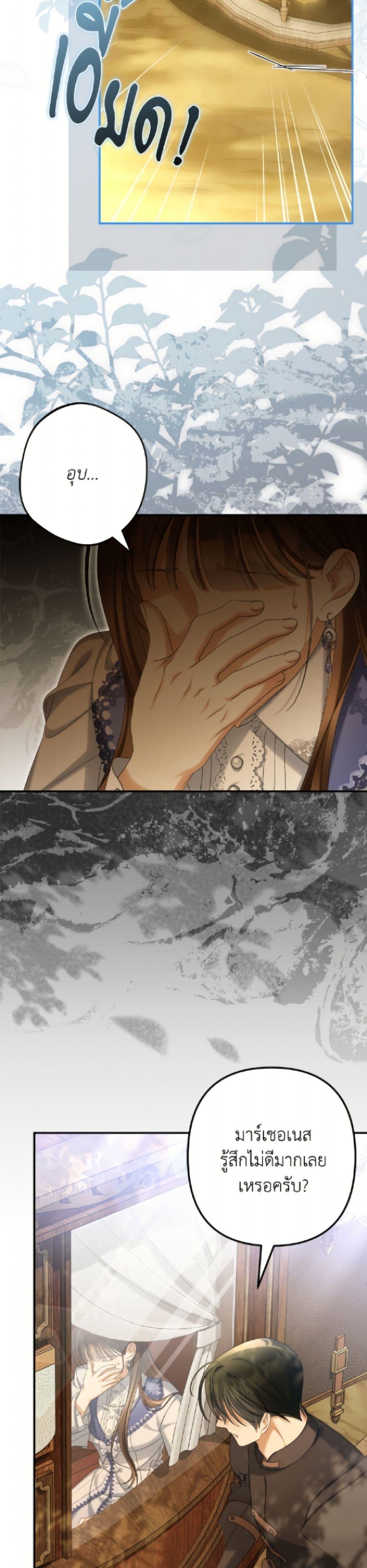 Manga-lc-com อ่านมังงะ อ่านการ์ตูน ออนไลน์ ฟรี Why Are You Obsessed With Your Fake Wife ตอนที่ 1 2 3 4 5 6 7 8 9 10 11 12 13 14 ฟรี ไม่มีโฆษณา Manga-lc - อ่าน มังงะ อ่าน การ์ตูน ออนไลน์ อ่านมังงะ ฟรี